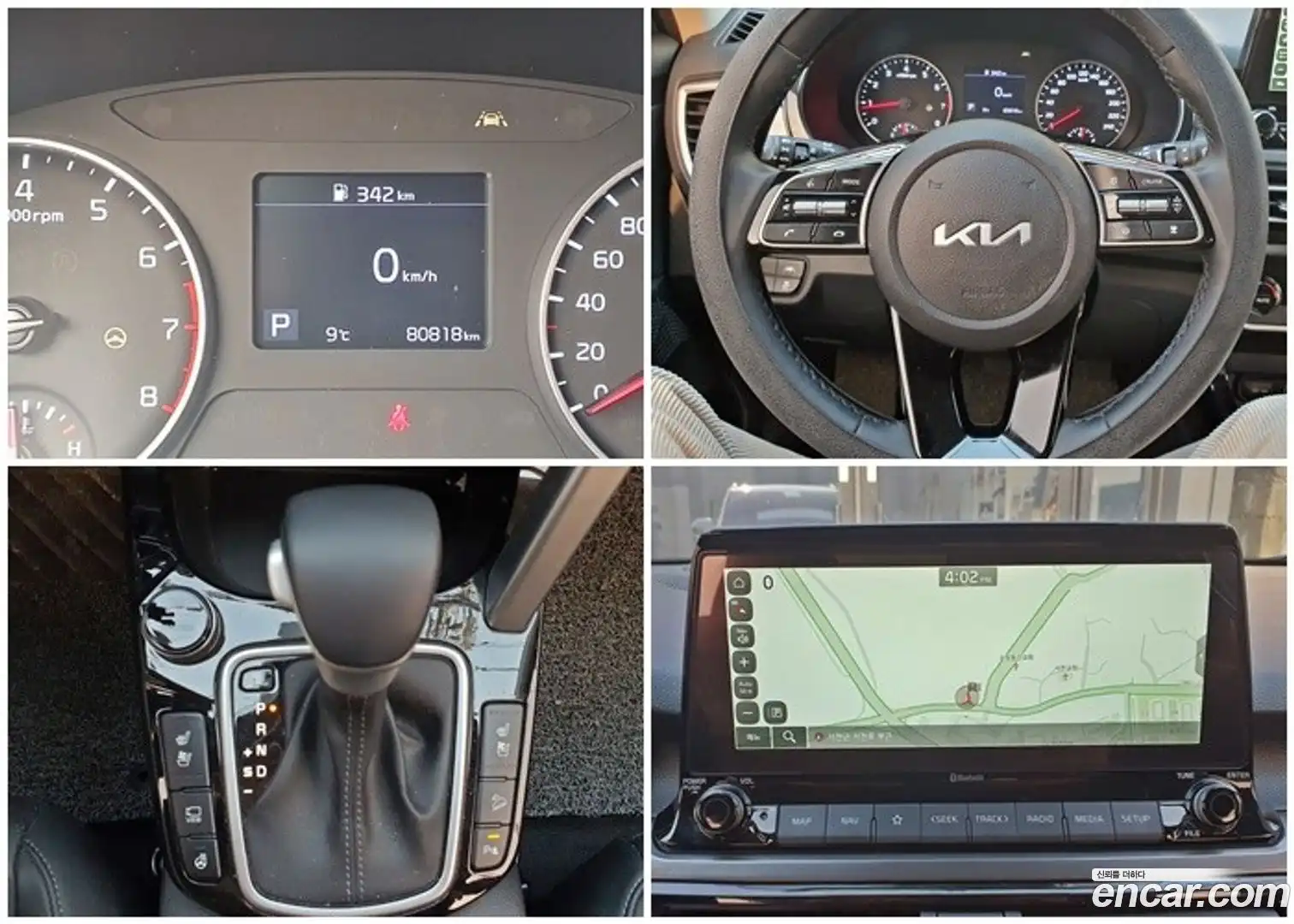 Seltos Kia 2021.11-INNER-008