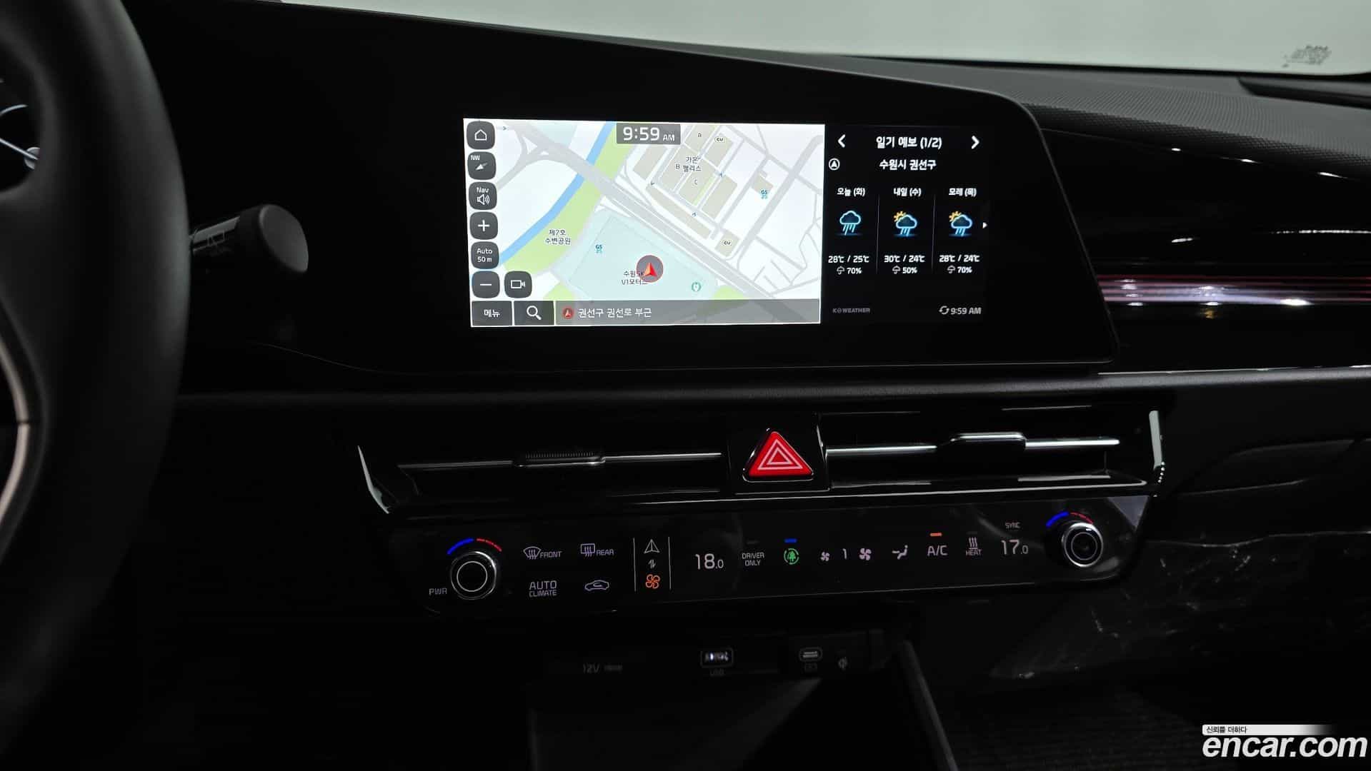 Niro Kia 2023.1-OPTION-016