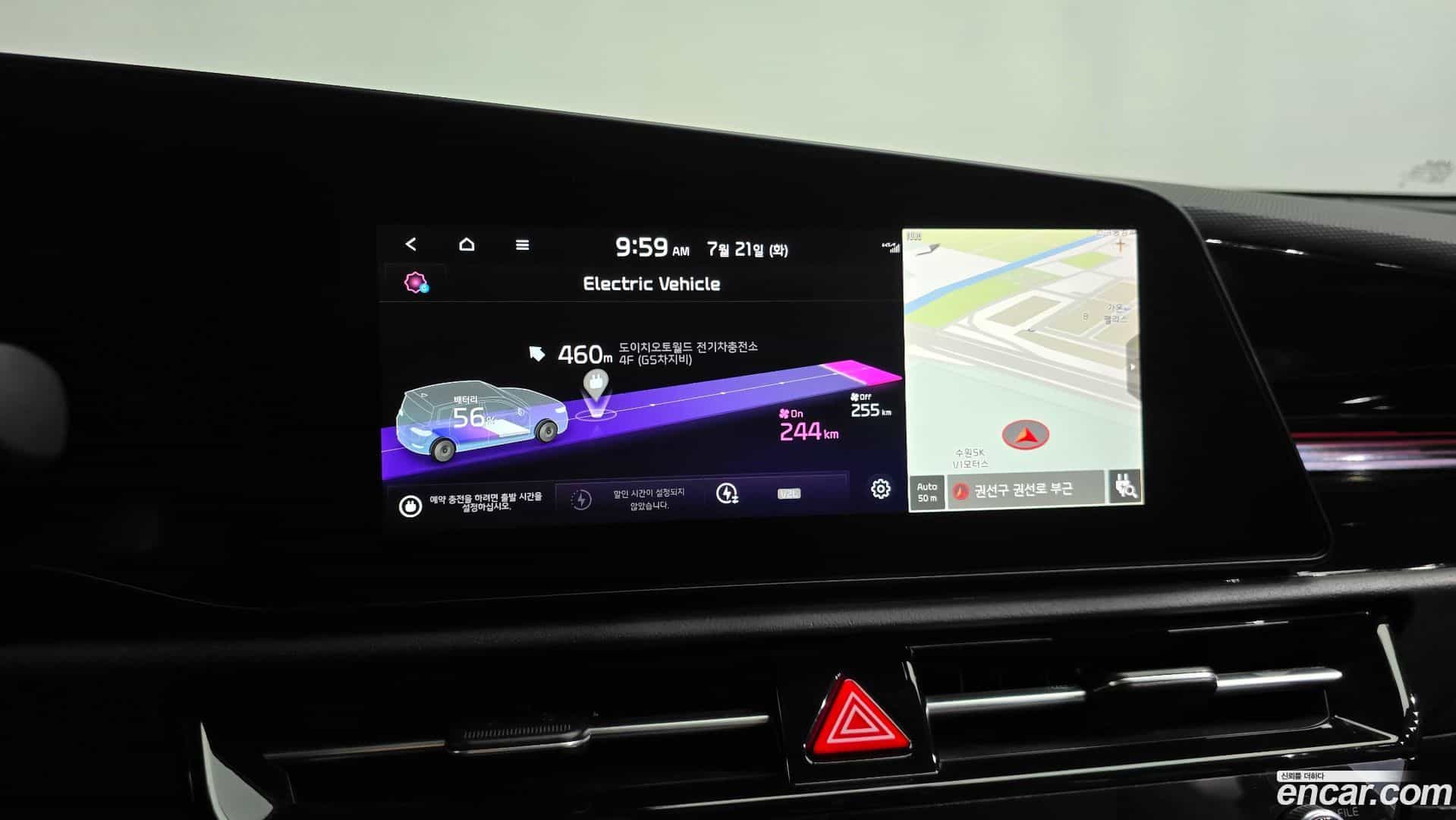 Niro Kia 2023.1-OPTION-017