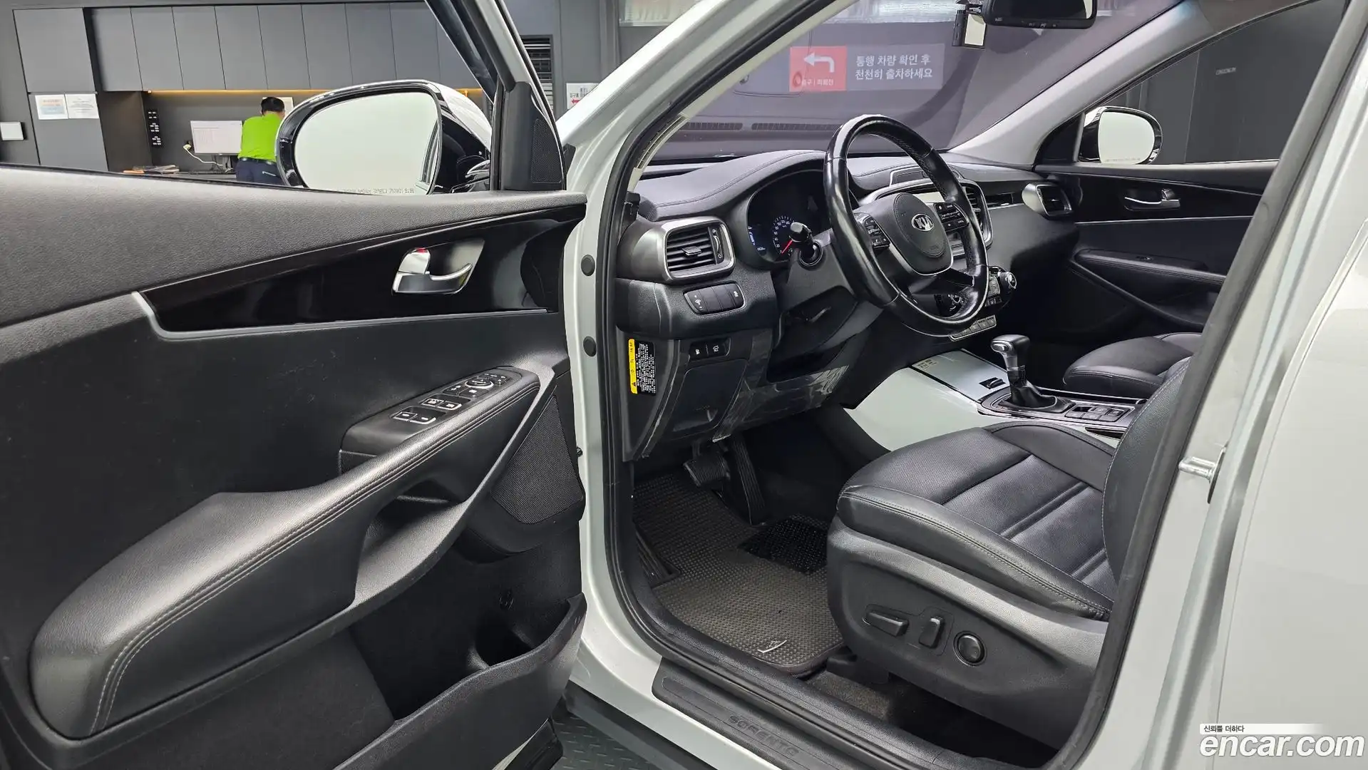 Sorento Kia 2017.11-INNER-010