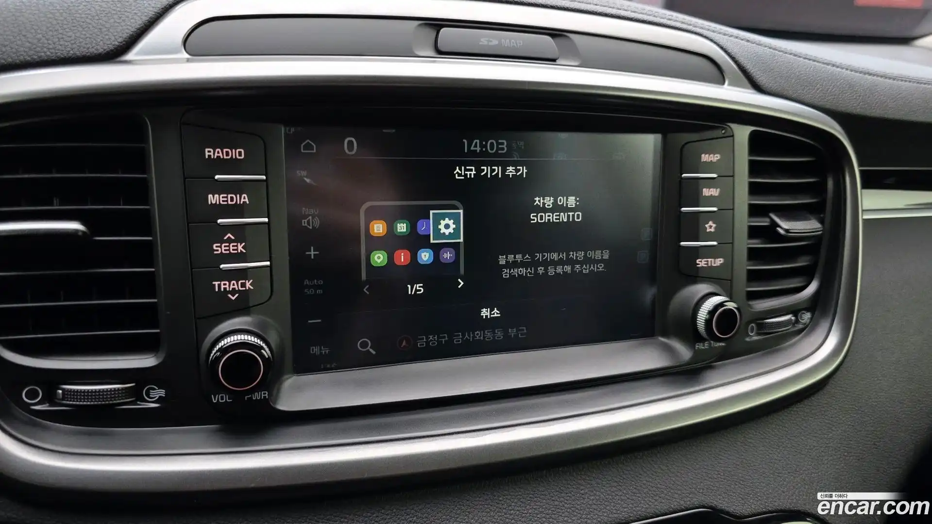Sorento Kia 2017.11-OPTION-020