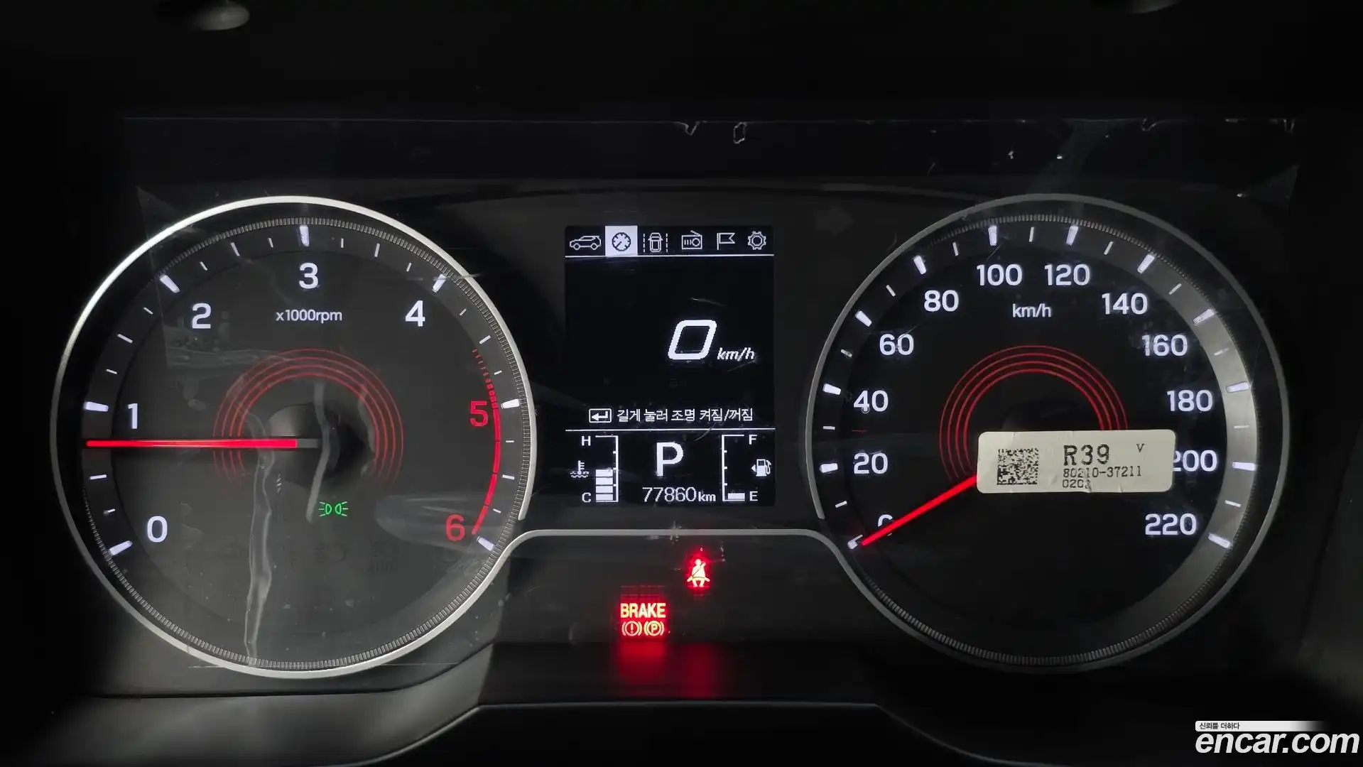 KORANDO KG Mobility 2022.2-INNER-008