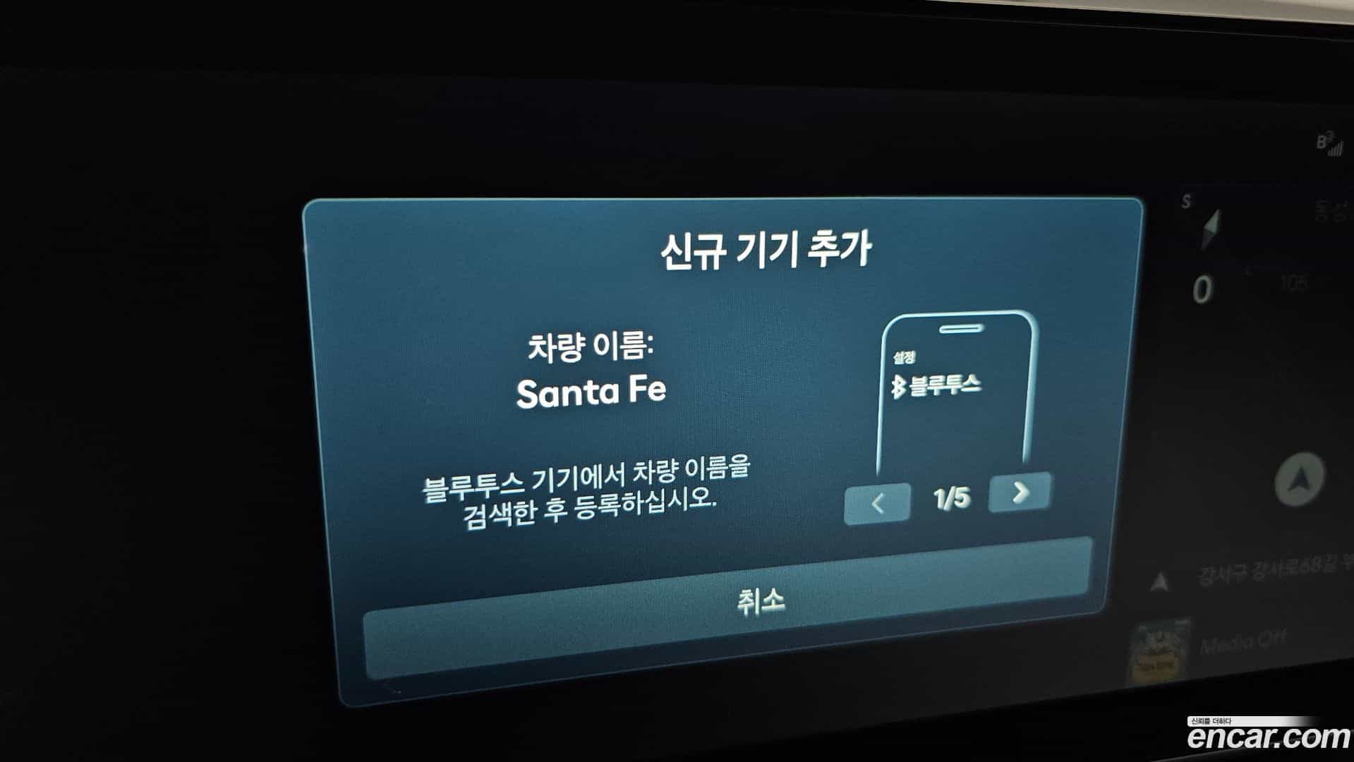 Santafe Hyundai 2025.3-OPTION-040