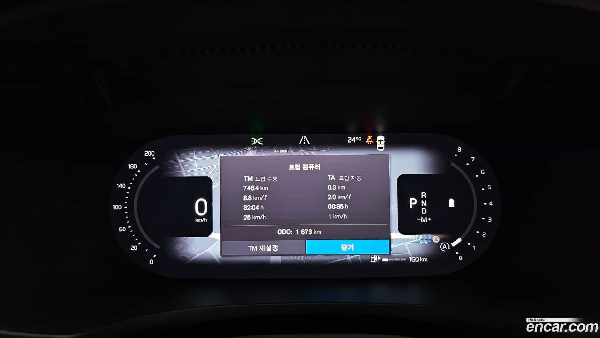 V60 Volvo 2025.8-INNER-008