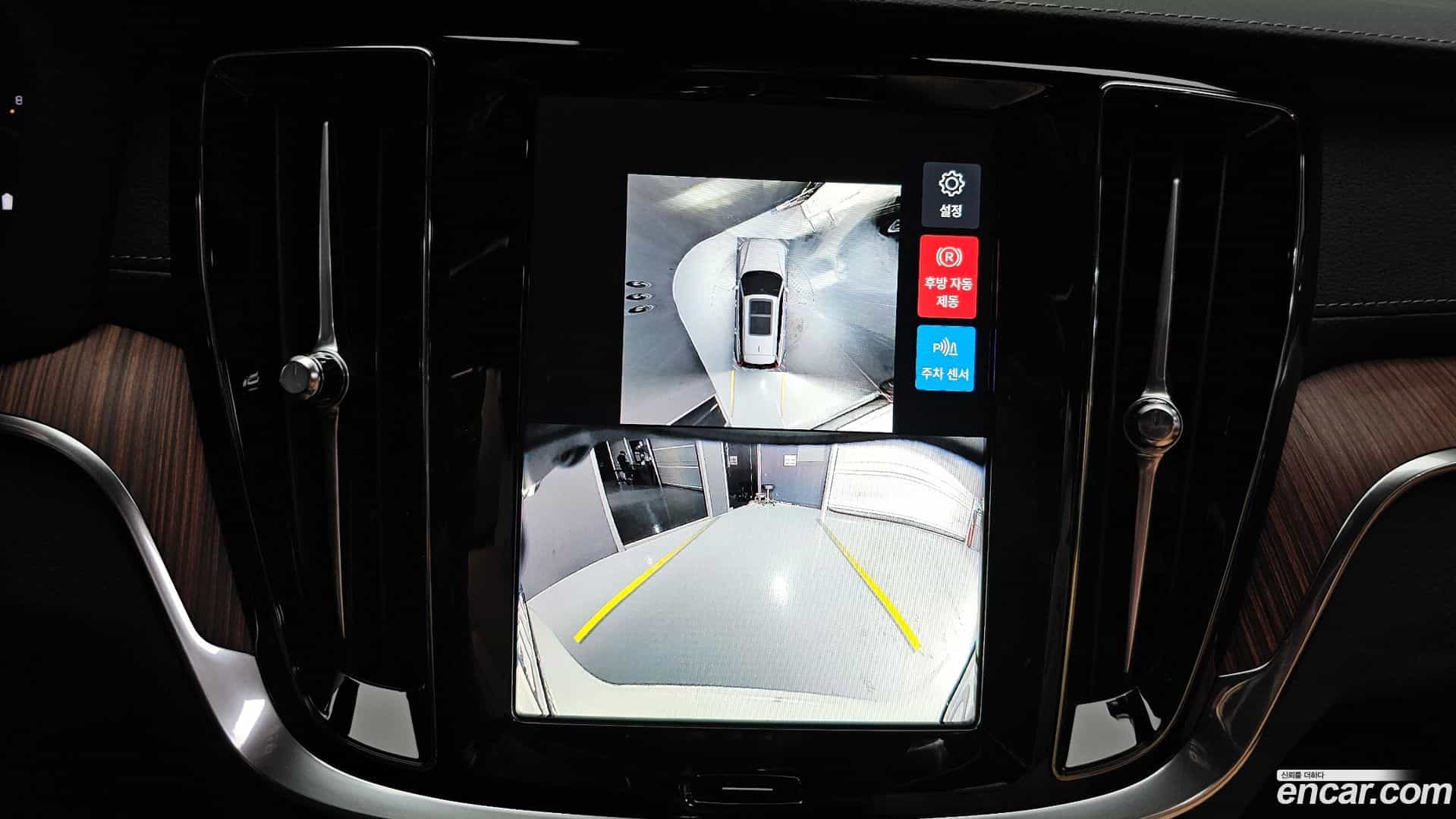 V60 Volvo 2025.8-OPTION-018