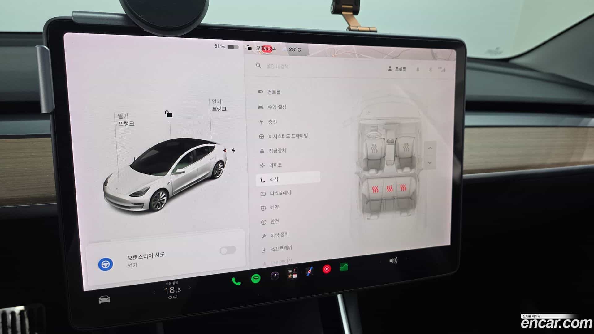 Model 3 Tesla 2020.7-OPTION-020