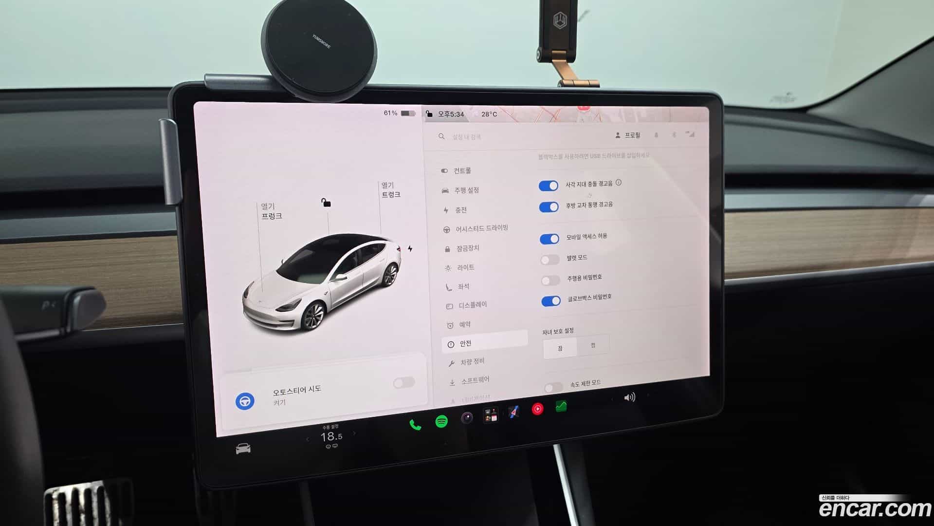 Model 3 Tesla 2020.7-OPTION-021