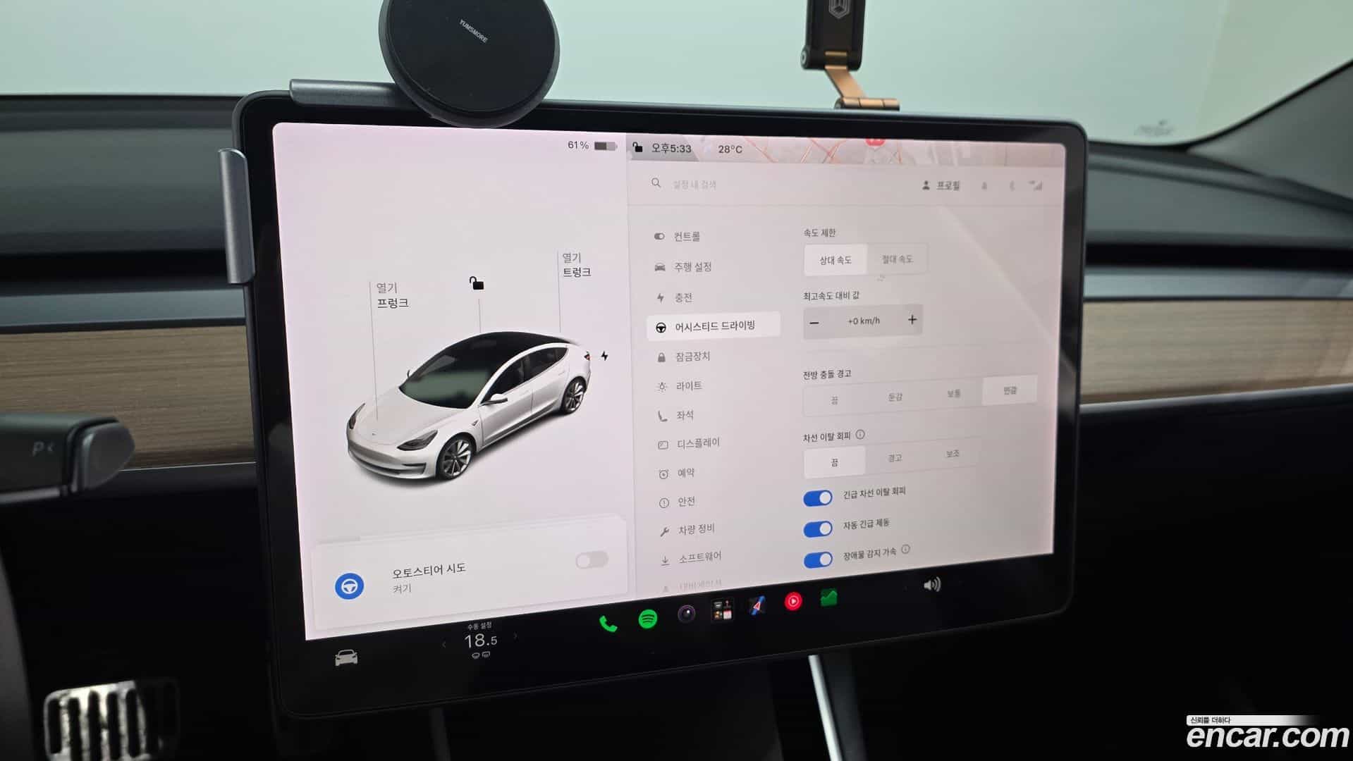 Model 3 Tesla 2020.7-OPTION-022