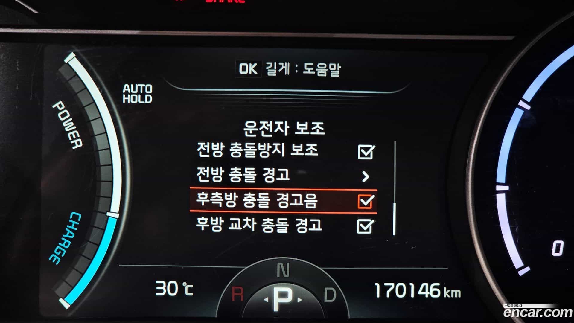 Niro Kia 2022.8-OPTION-041