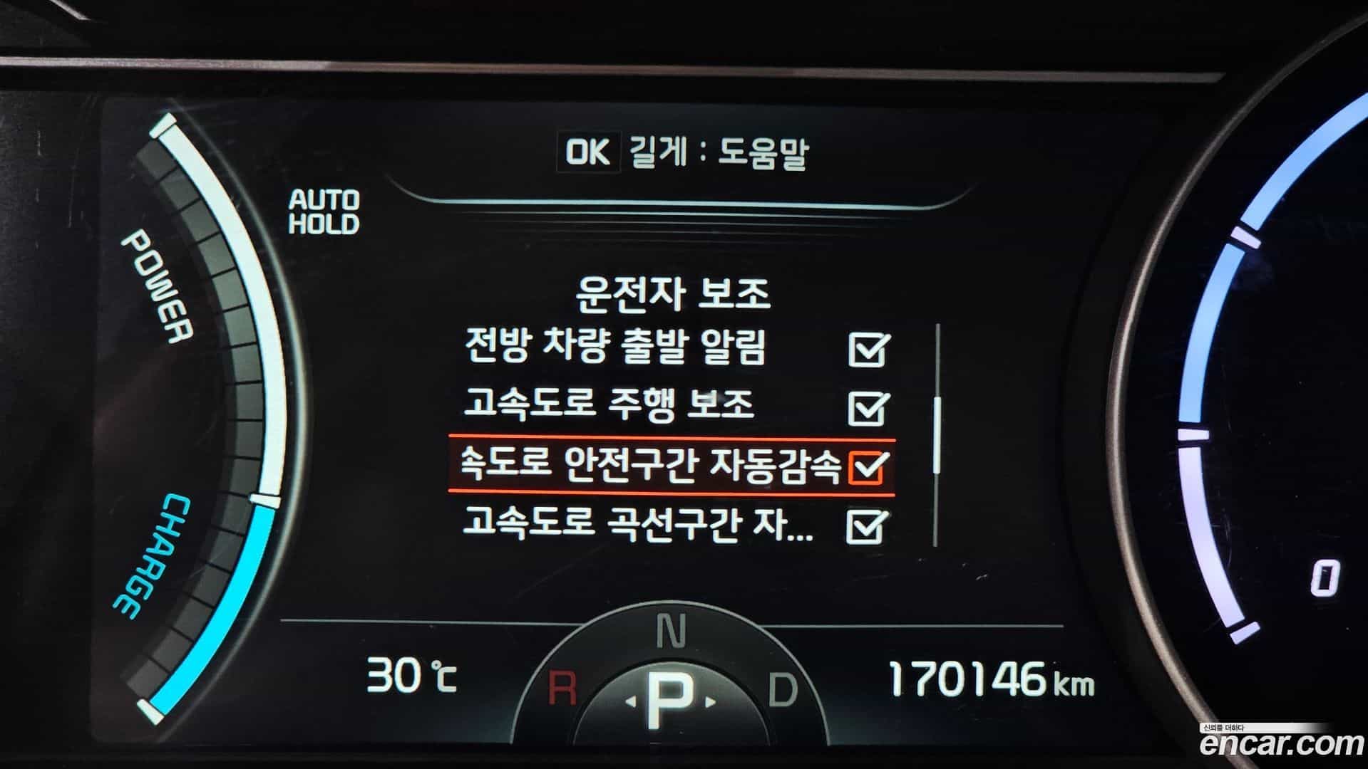 Niro Kia 2022.8-OPTION-042