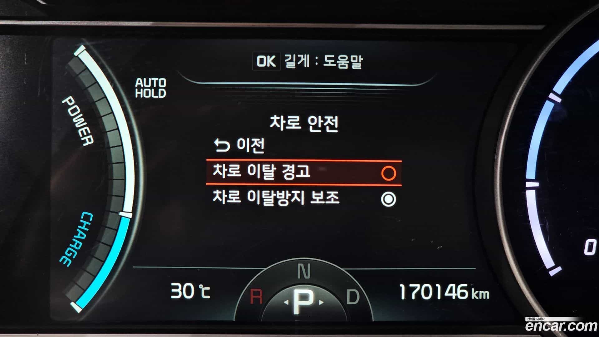 Niro Kia 2022.8-OPTION-043