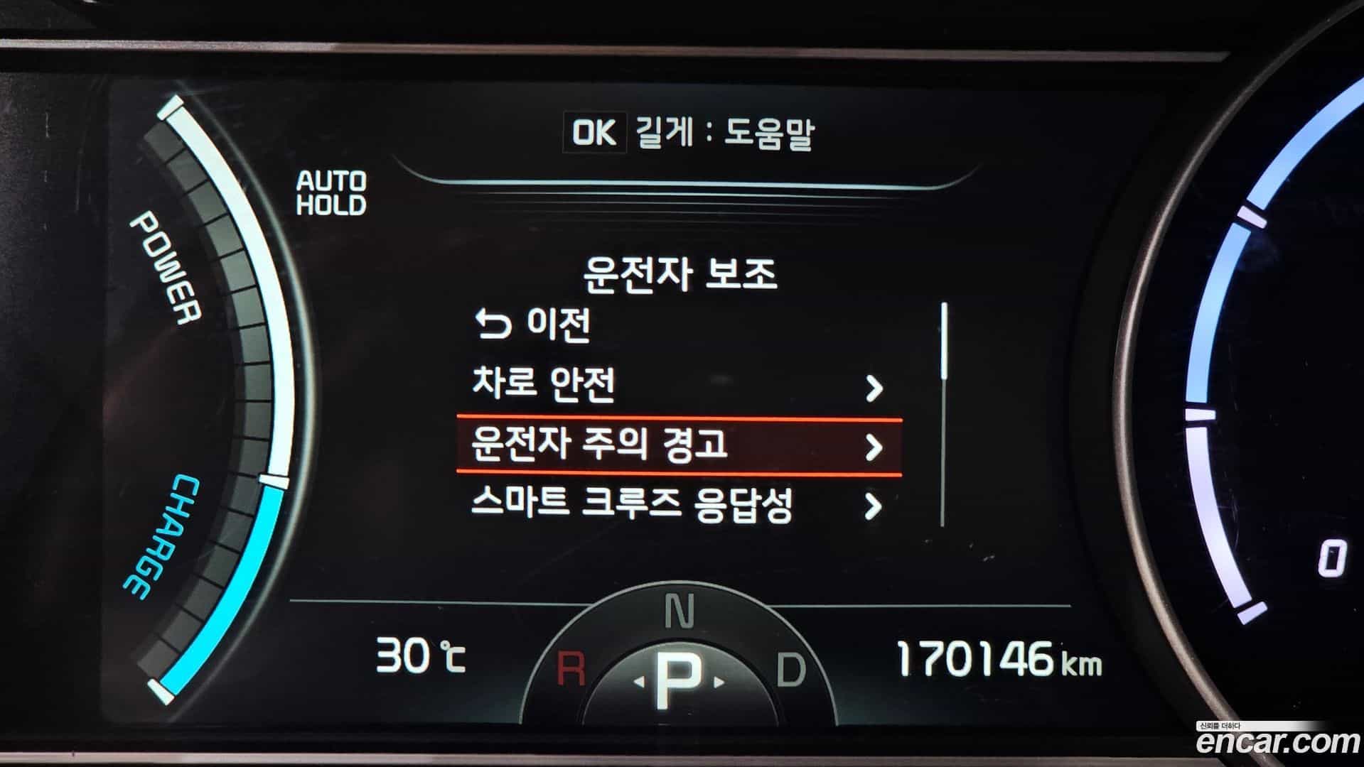 Niro Kia 2022.8-OPTION-046