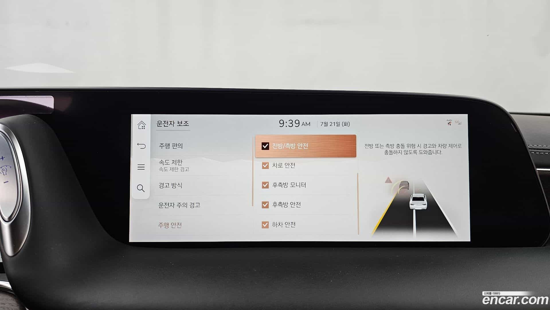 G90 Genesis 2023.5-OPTION-020