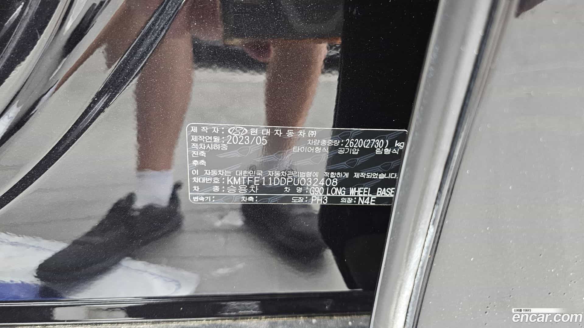 G90 Genesis 2023.5-INNER-036
