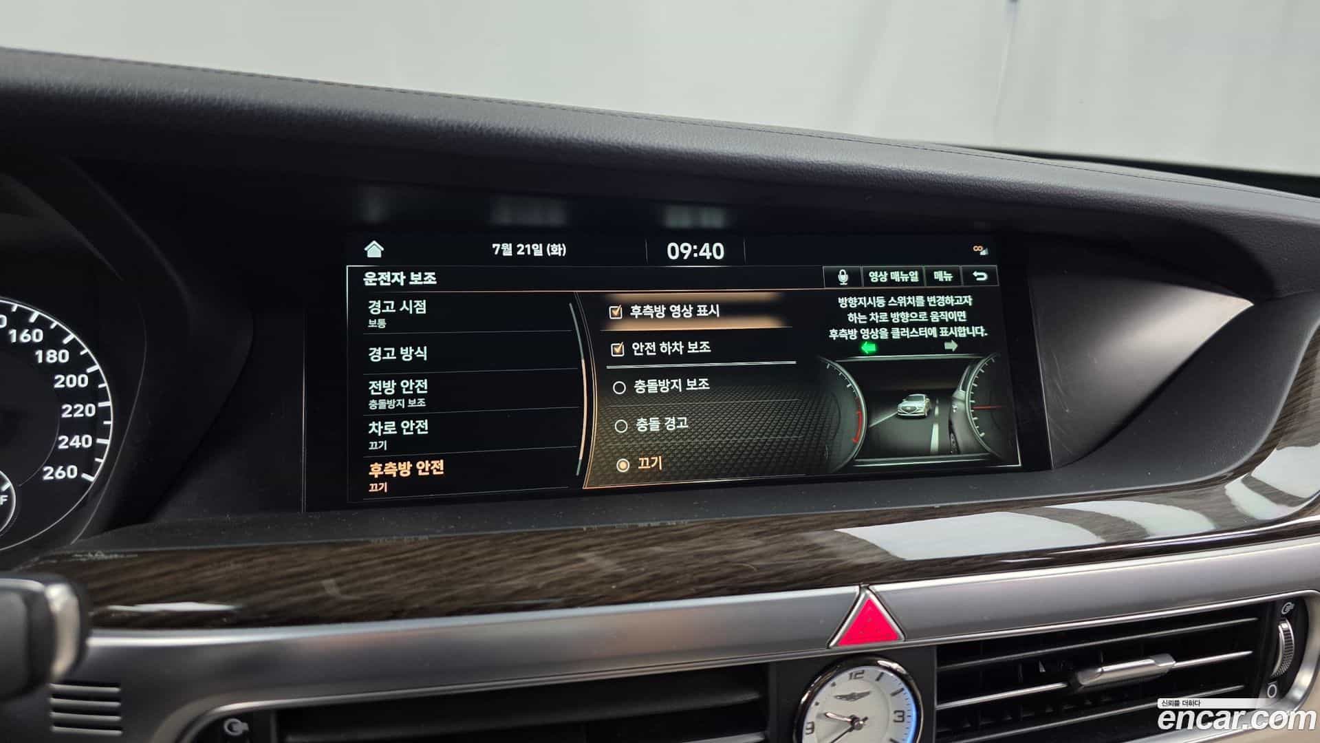 G90 Genesis 2019.3-OPTION-020