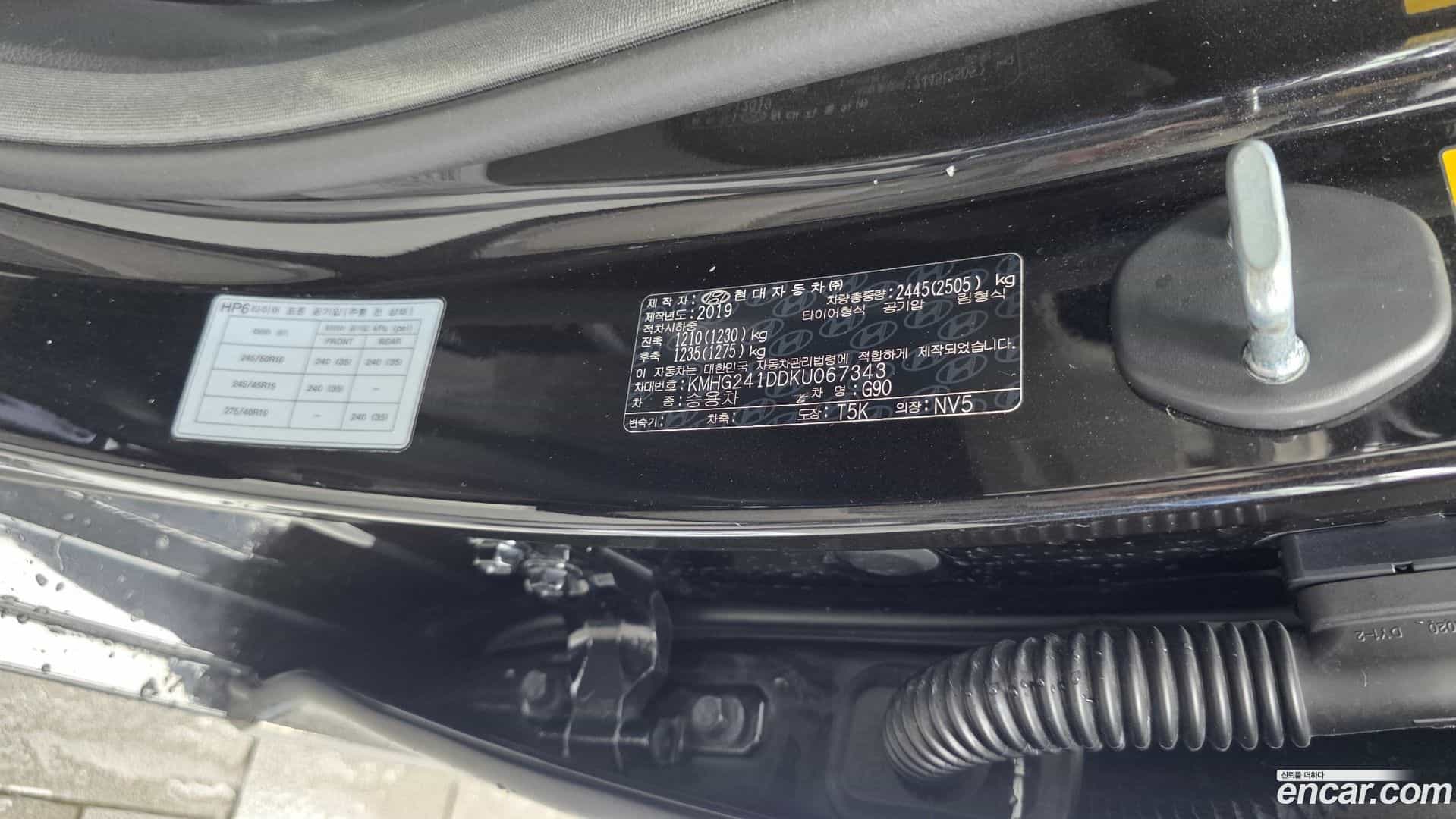 G90 Genesis 2019.3-OPTION-043