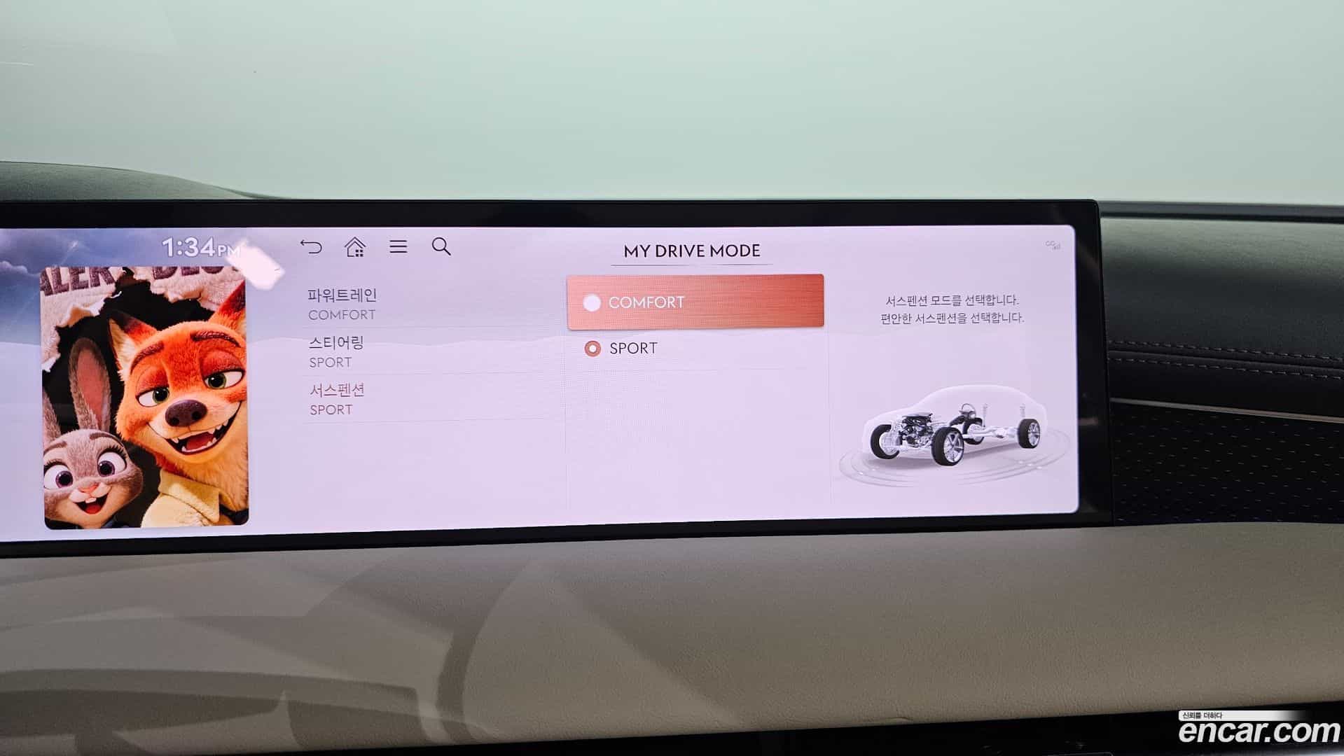 G80 Genesis 2024.2-OPTION-021
