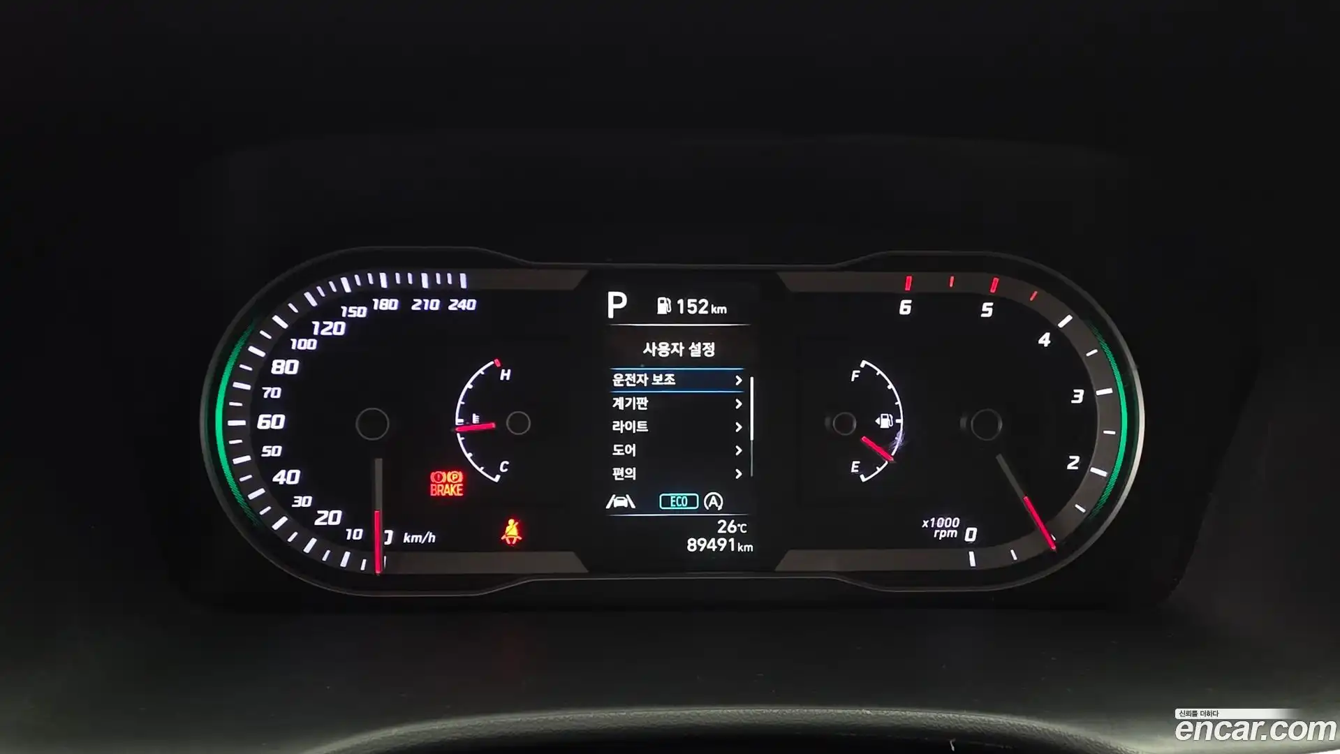 Tucson Hyundai 2021.4-INNER-008