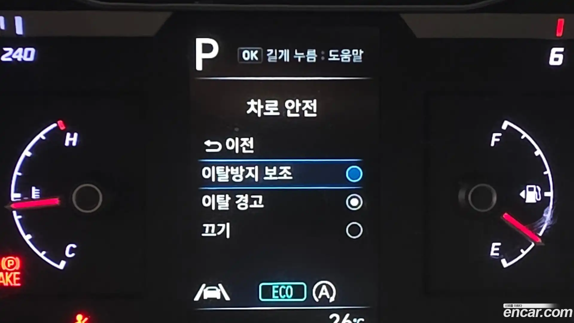 Tucson Hyundai 2021.4-OPTION-021