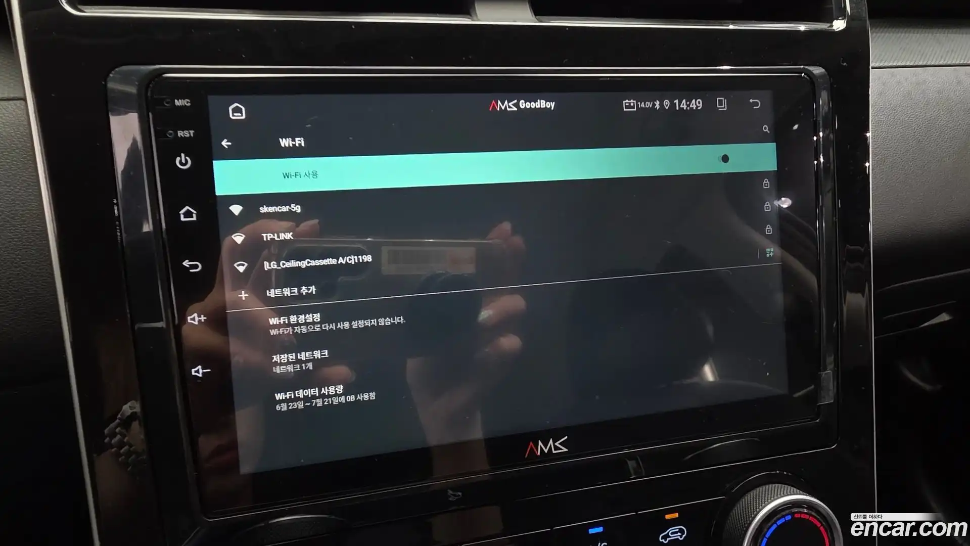 Tucson Hyundai 2021.4-OPTION-022
