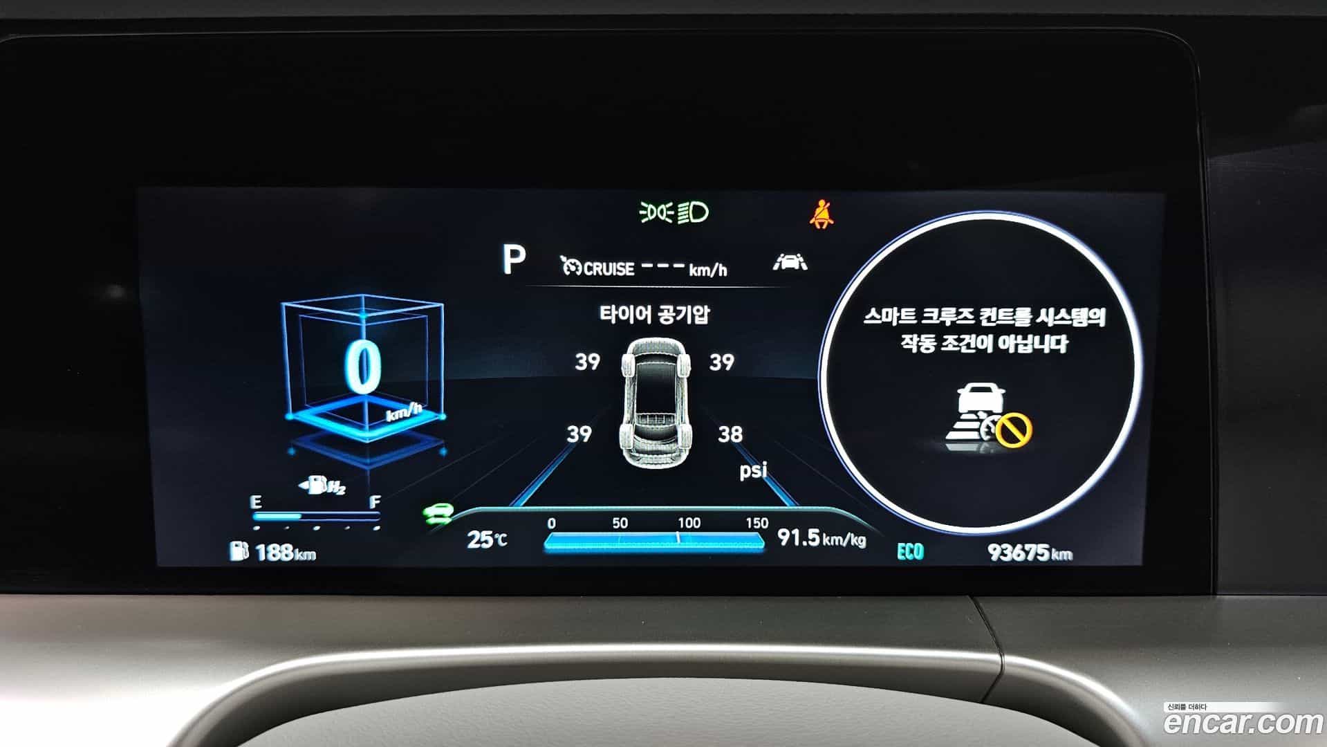 Nexo Hyundai 2022.3-INNER-008