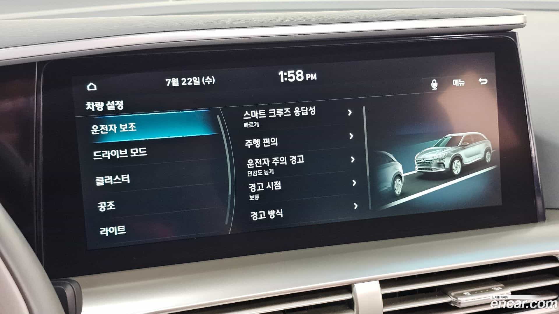 Nexo Hyundai 2022.3-OPTION-022