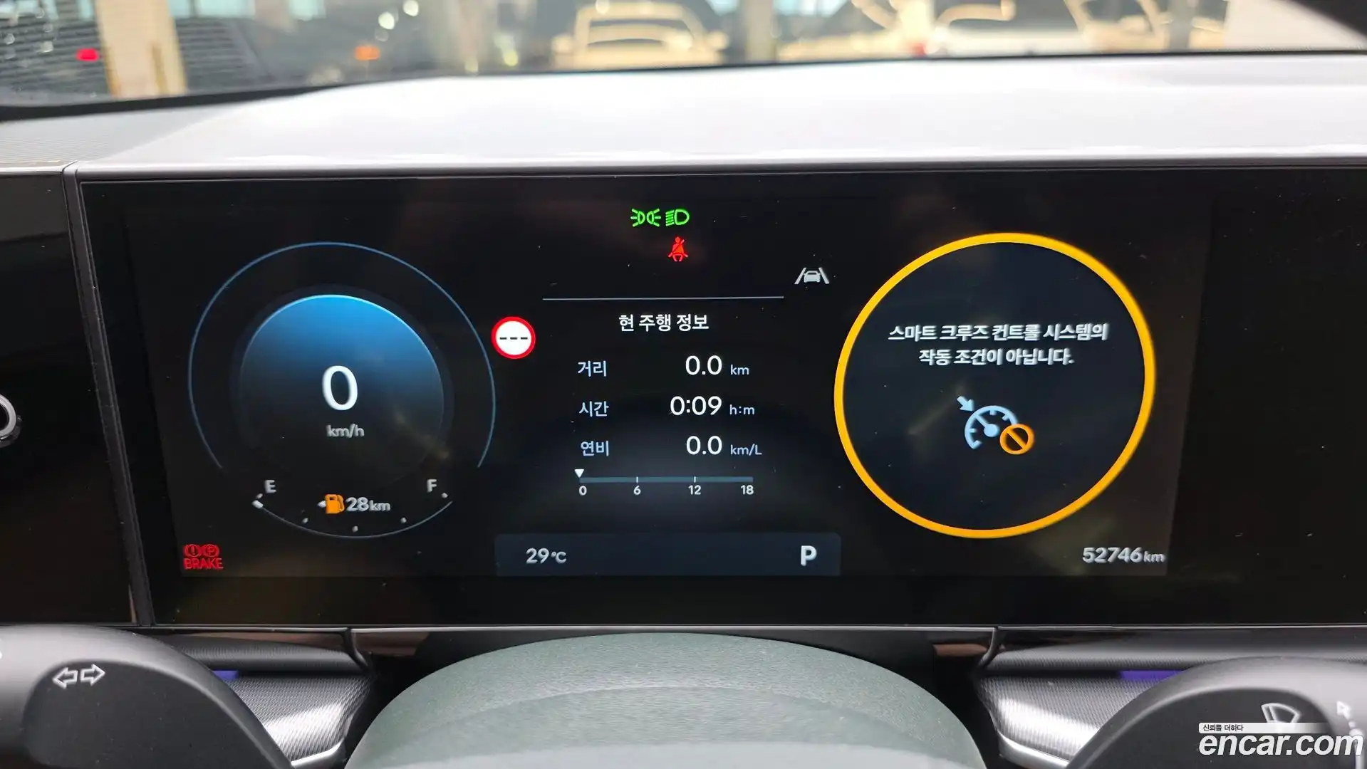 Grandeur Hyundai 2023.5-INNER-008