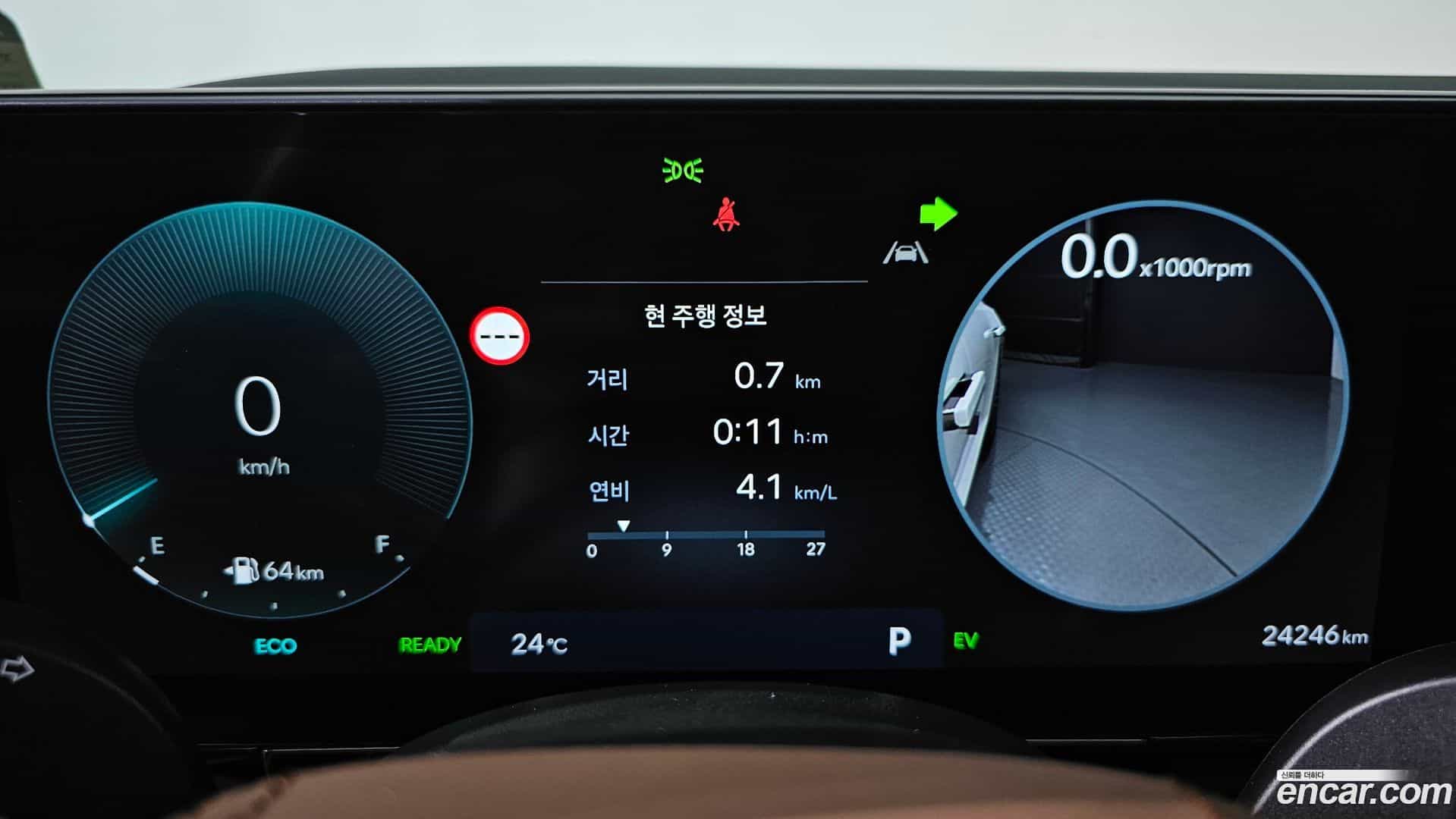 Grandeur Hyundai 2023.9-INNER-008