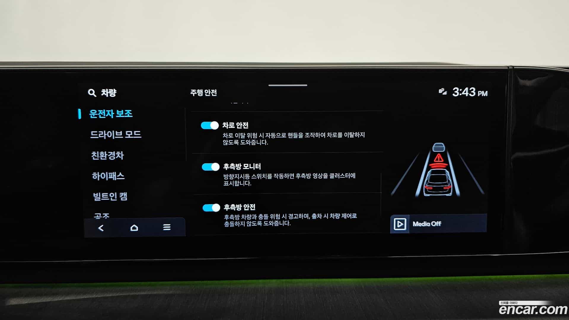 Grandeur Hyundai 2023.9-OPTION-042