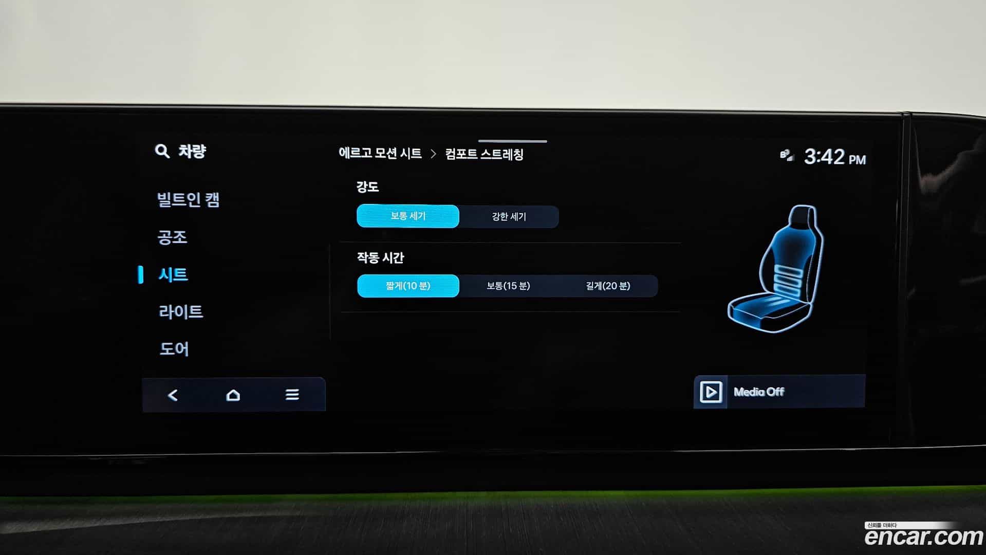 Grandeur Hyundai 2023.9-OPTION-045