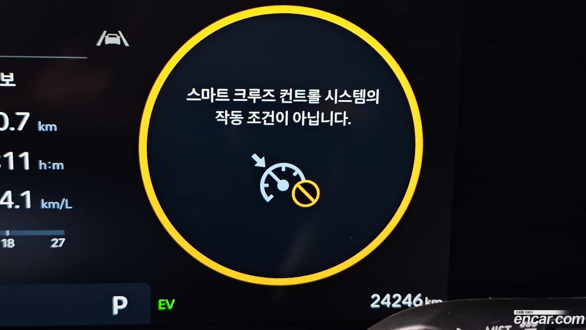 Grandeur Hyundai 2023.9-OPTION-046