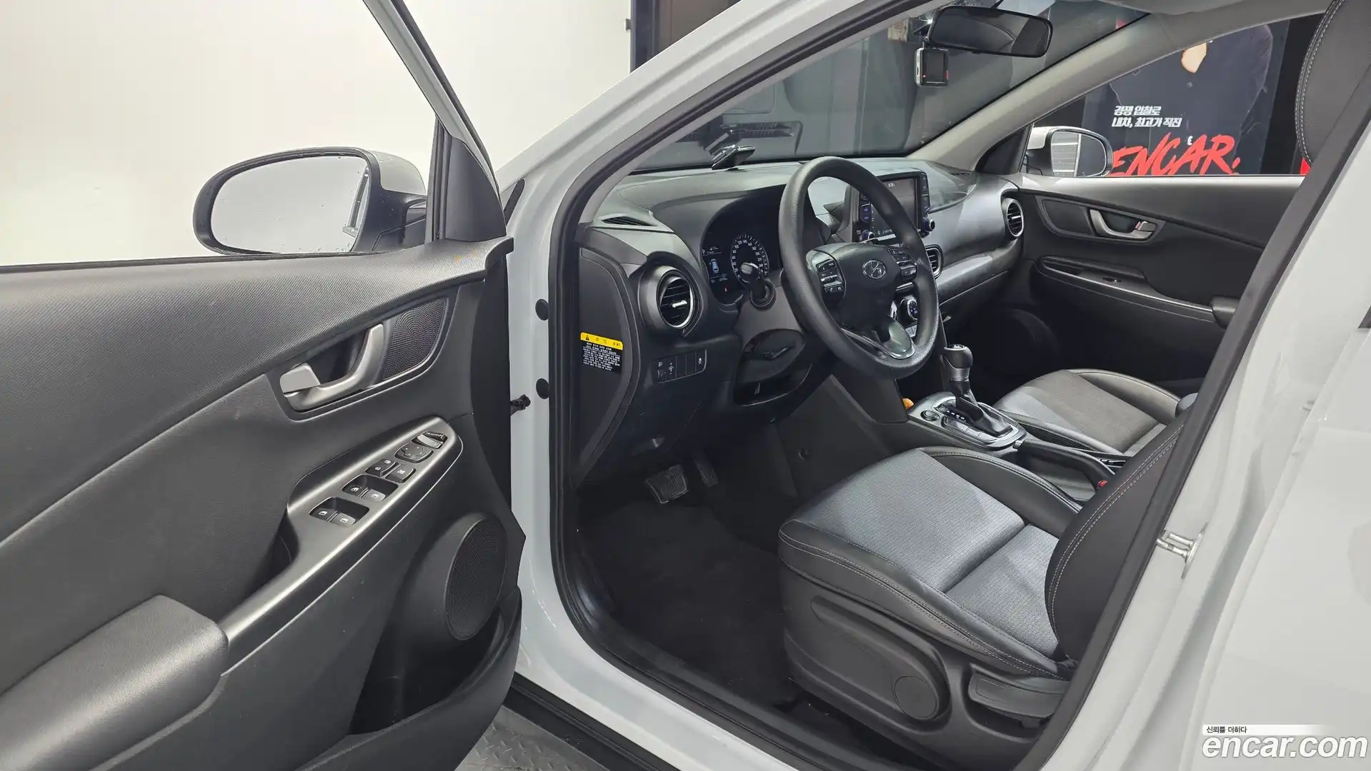 Kona Hyundai 2018.2-INNER-010