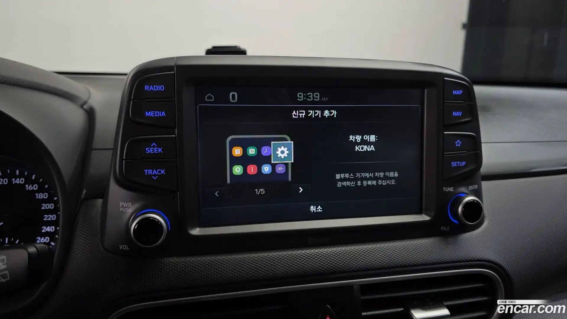 Kona Hyundai 2018.2-OPTION-021