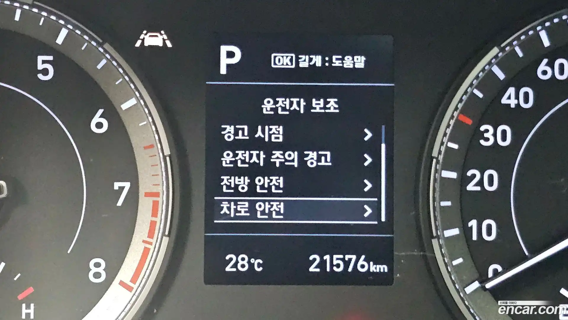 Venue Hyundai 2022.5-OPTION-022