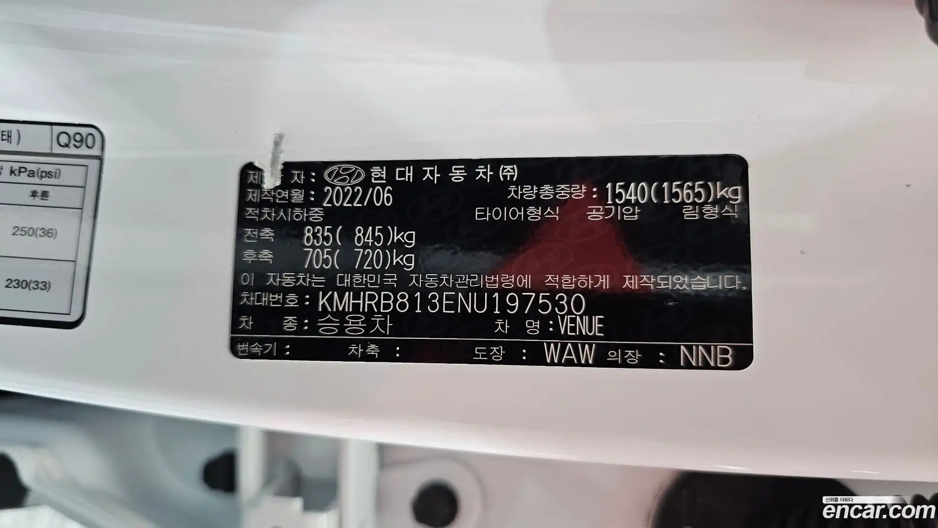 Venue Hyundai 2022.5-OPTION-043