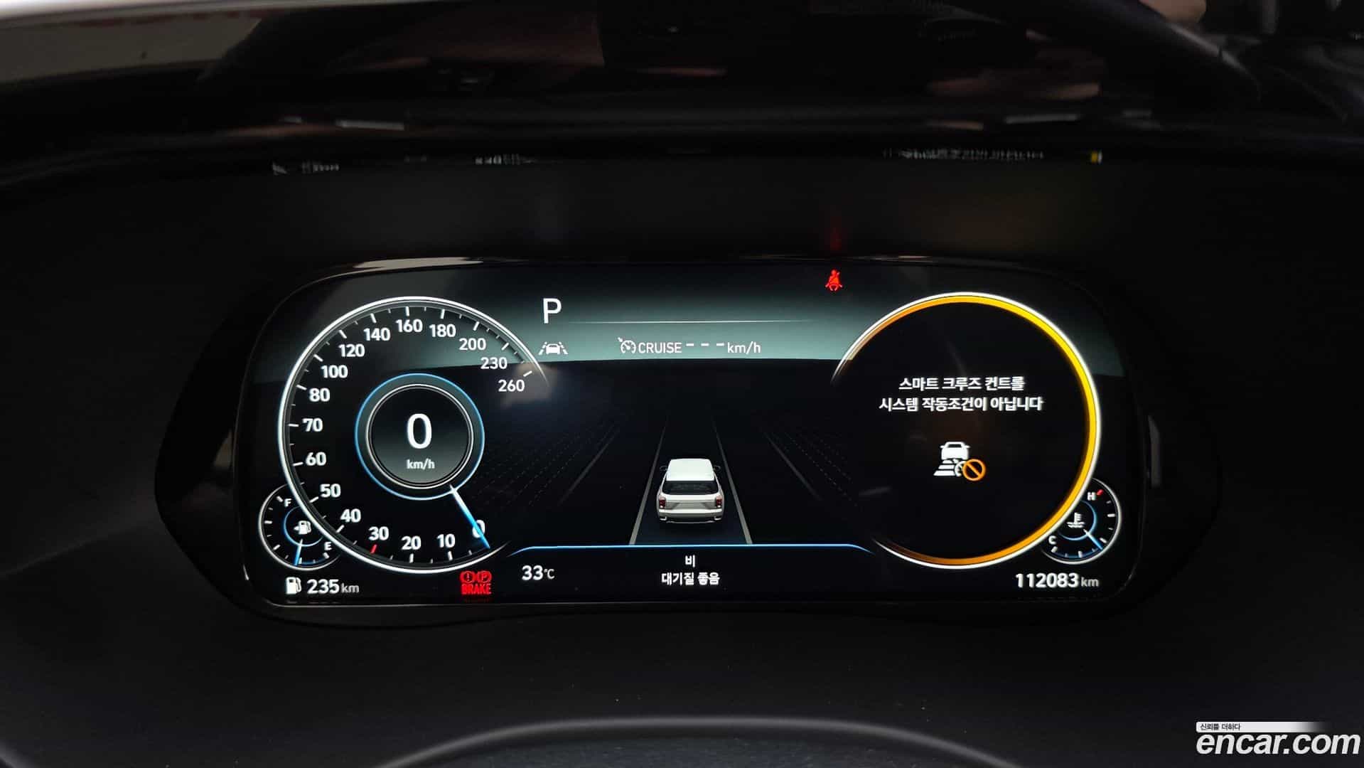Palisade Hyundai 2022.3-INNER-008