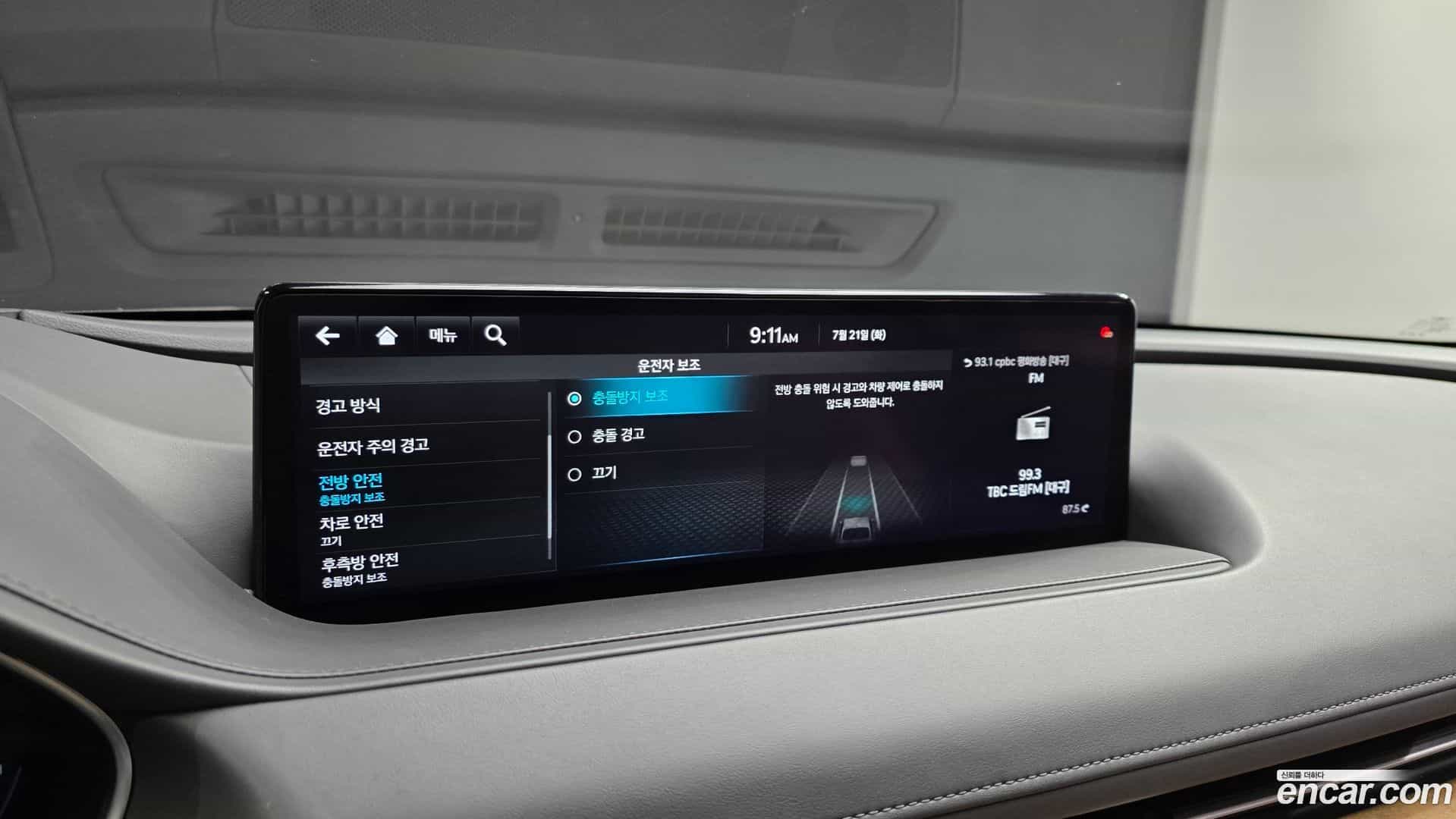 G80 Genesis 2021.5-OPTION-020