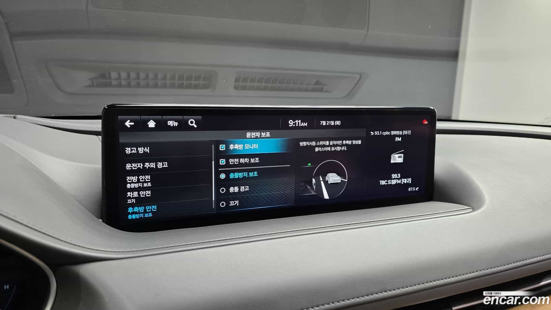 G80 Genesis 2021.5-OPTION-021