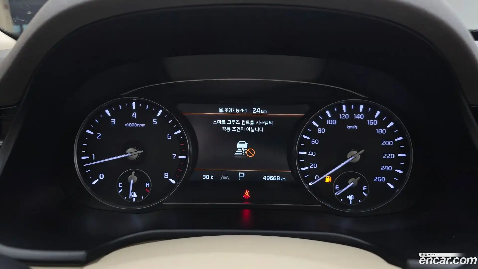 K9 Kia 2023.2-INNER-008