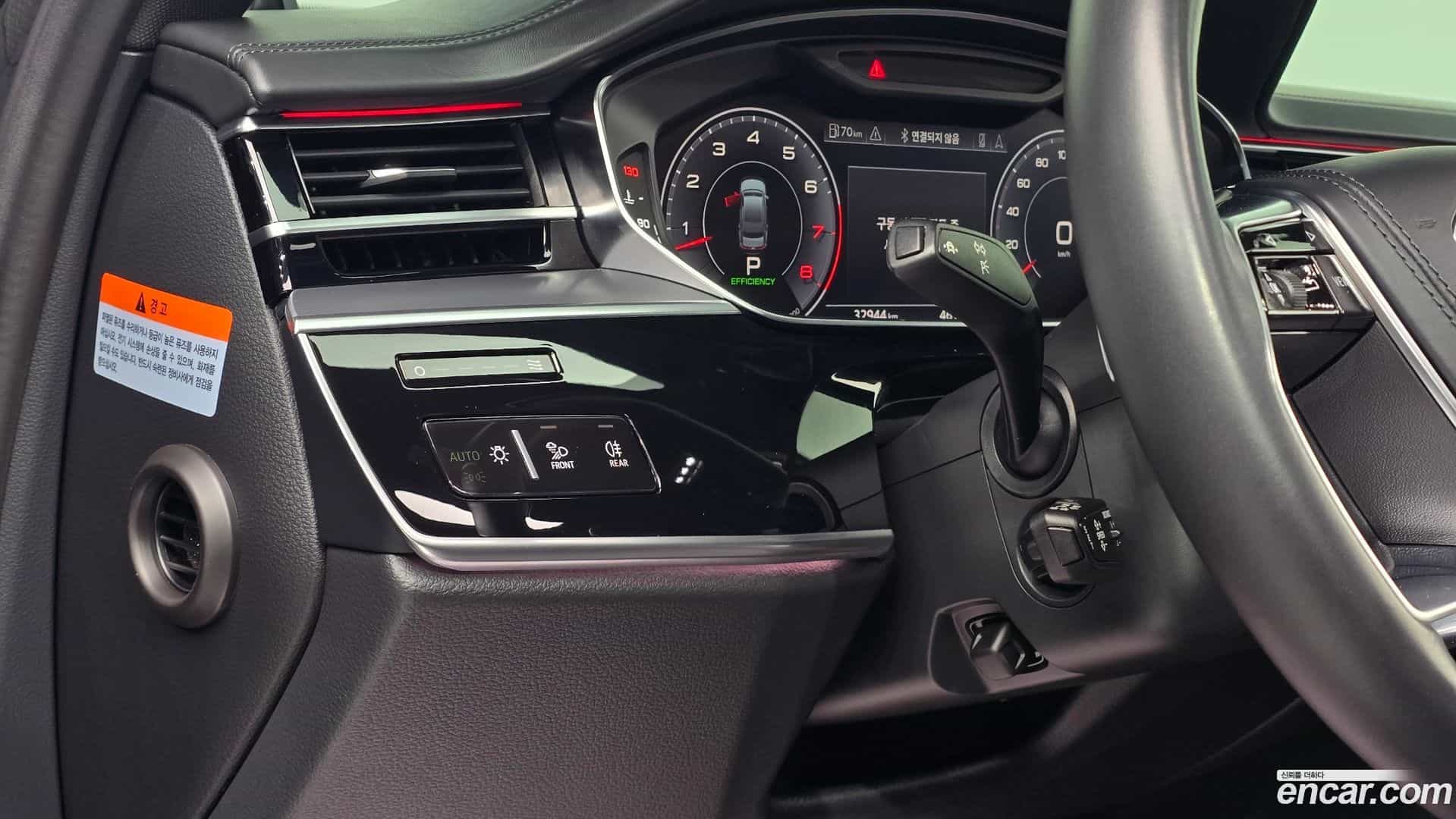 A8 Audi 2020.6-OPTION-017