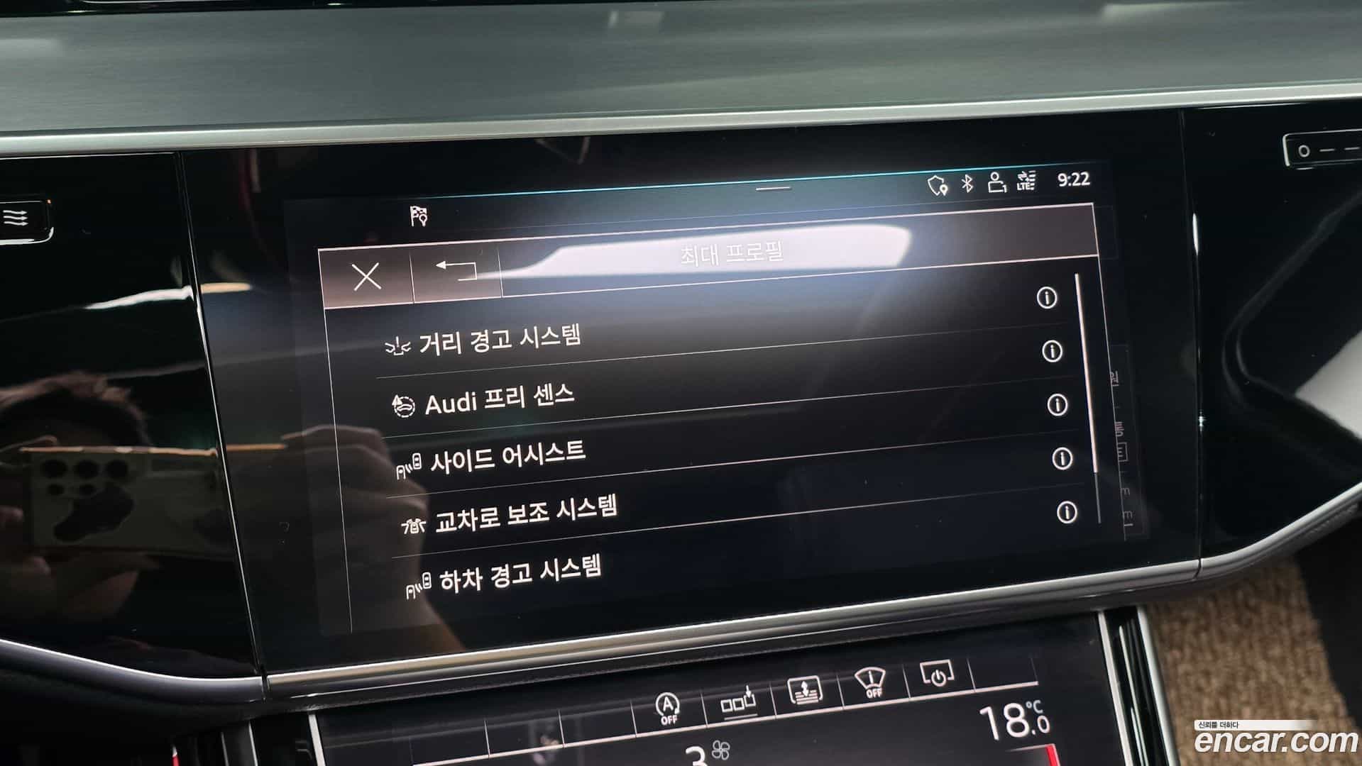 A8 Audi 2020.6-OPTION-019
