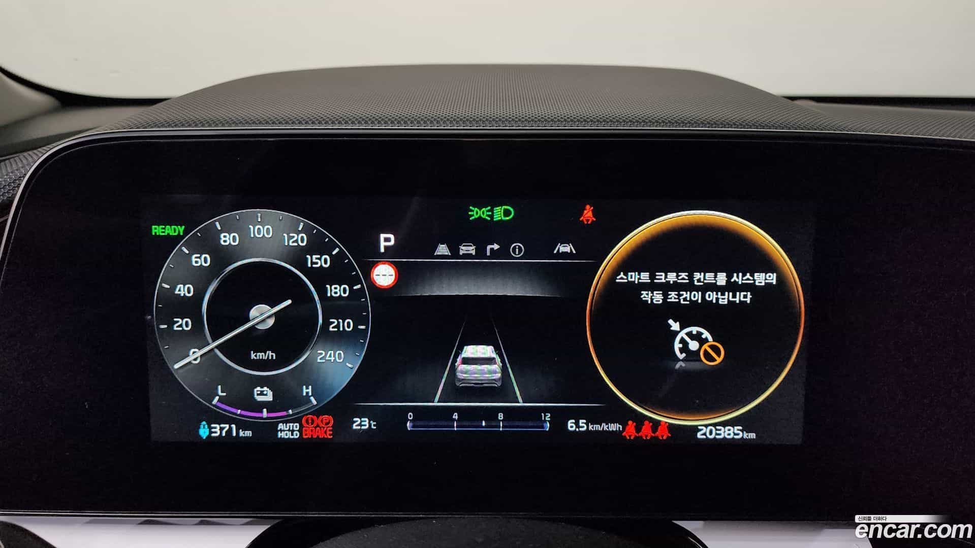 Niro Kia 2023.3-INNER-008