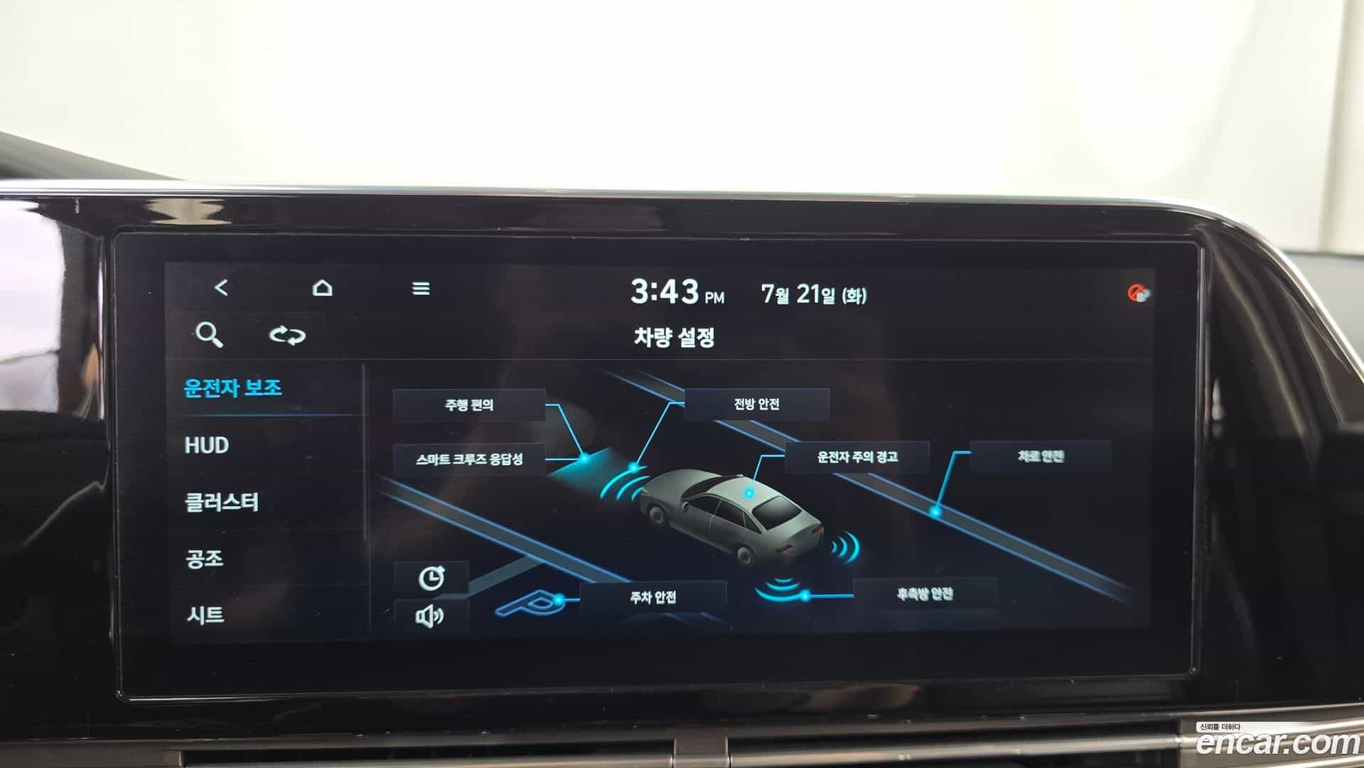 Grandeur Hyundai 2020.6-OPTION-019