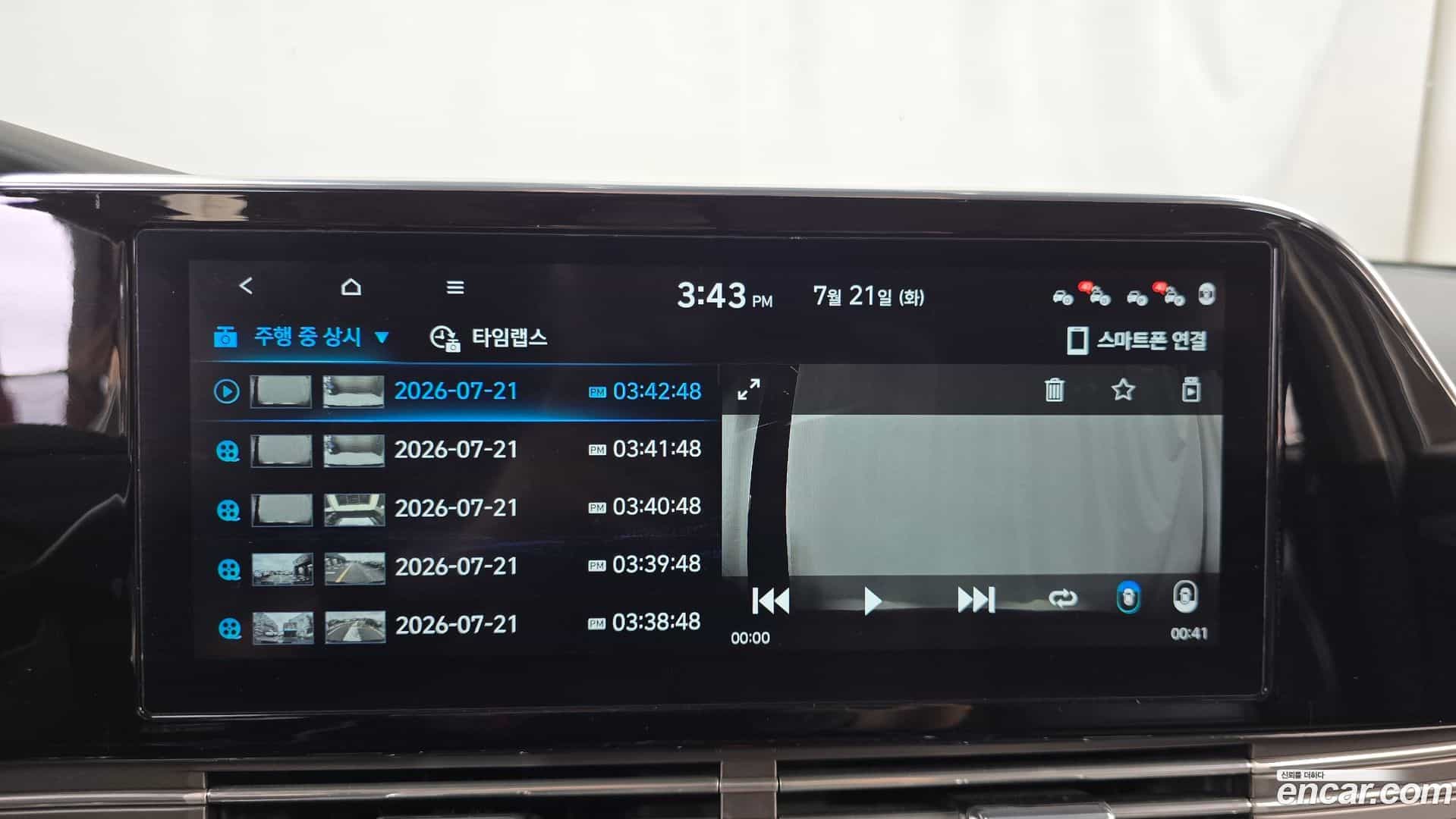 Grandeur Hyundai 2020.6-OPTION-020