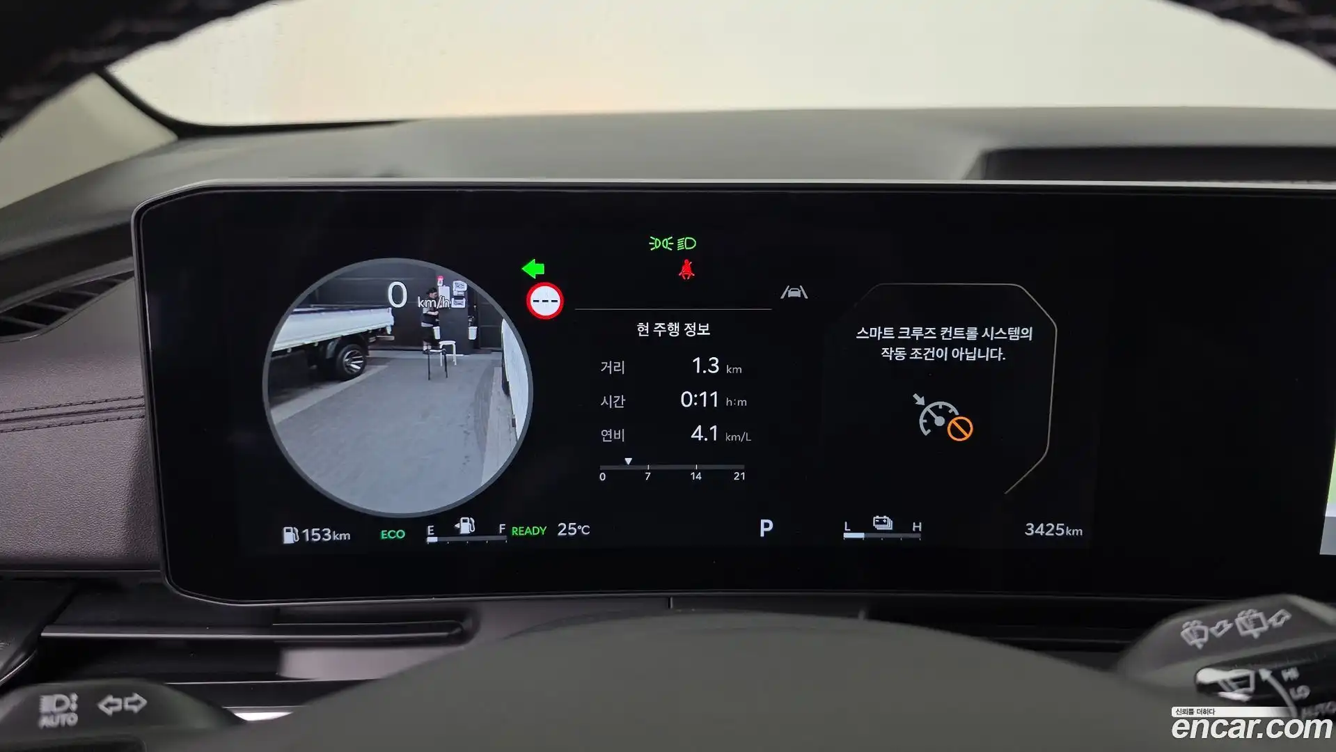 Canival Kia 2025.7-INNER-008