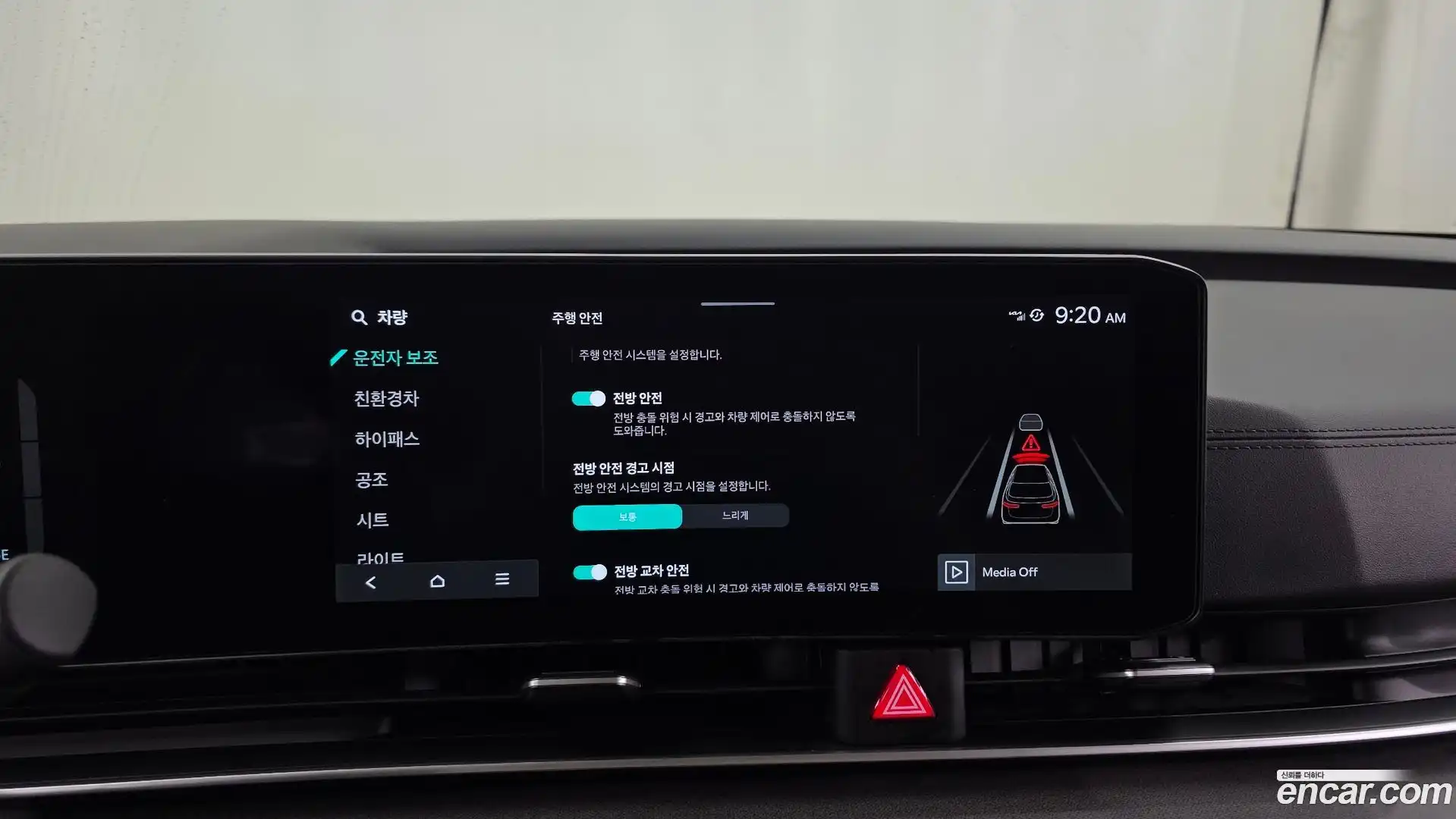 Canival Kia 2025.7-OPTION-020