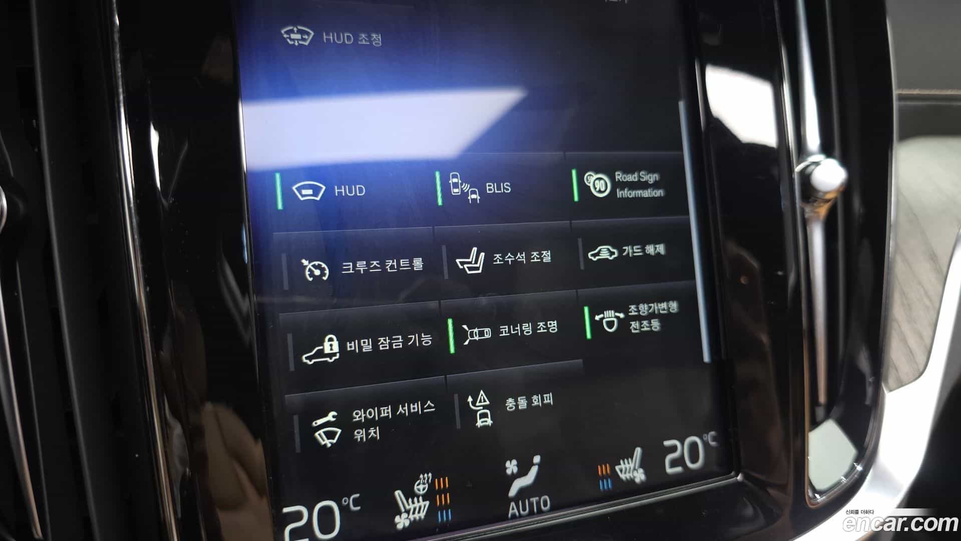 V60 Volvo 2019.2-OPTION-023