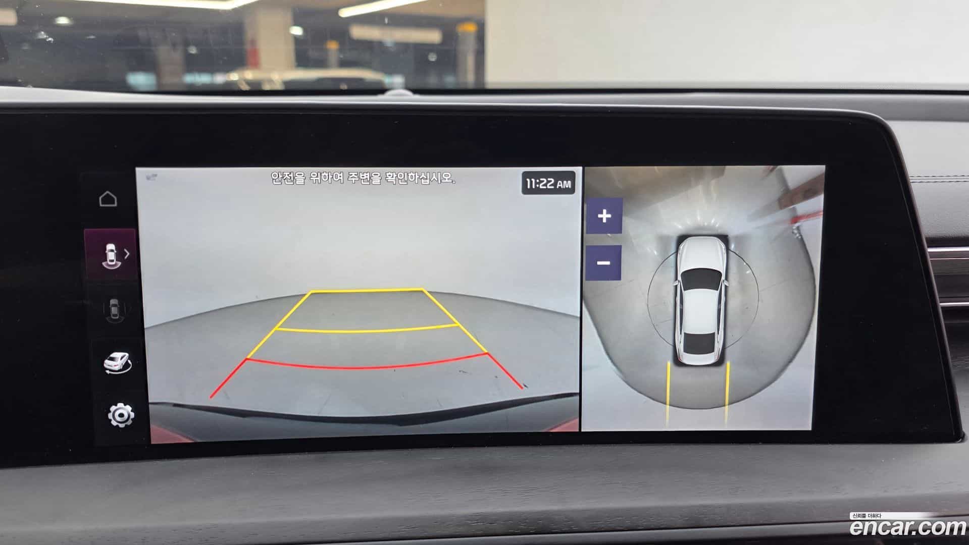 K8 Kia 2022.10-OPTION-019