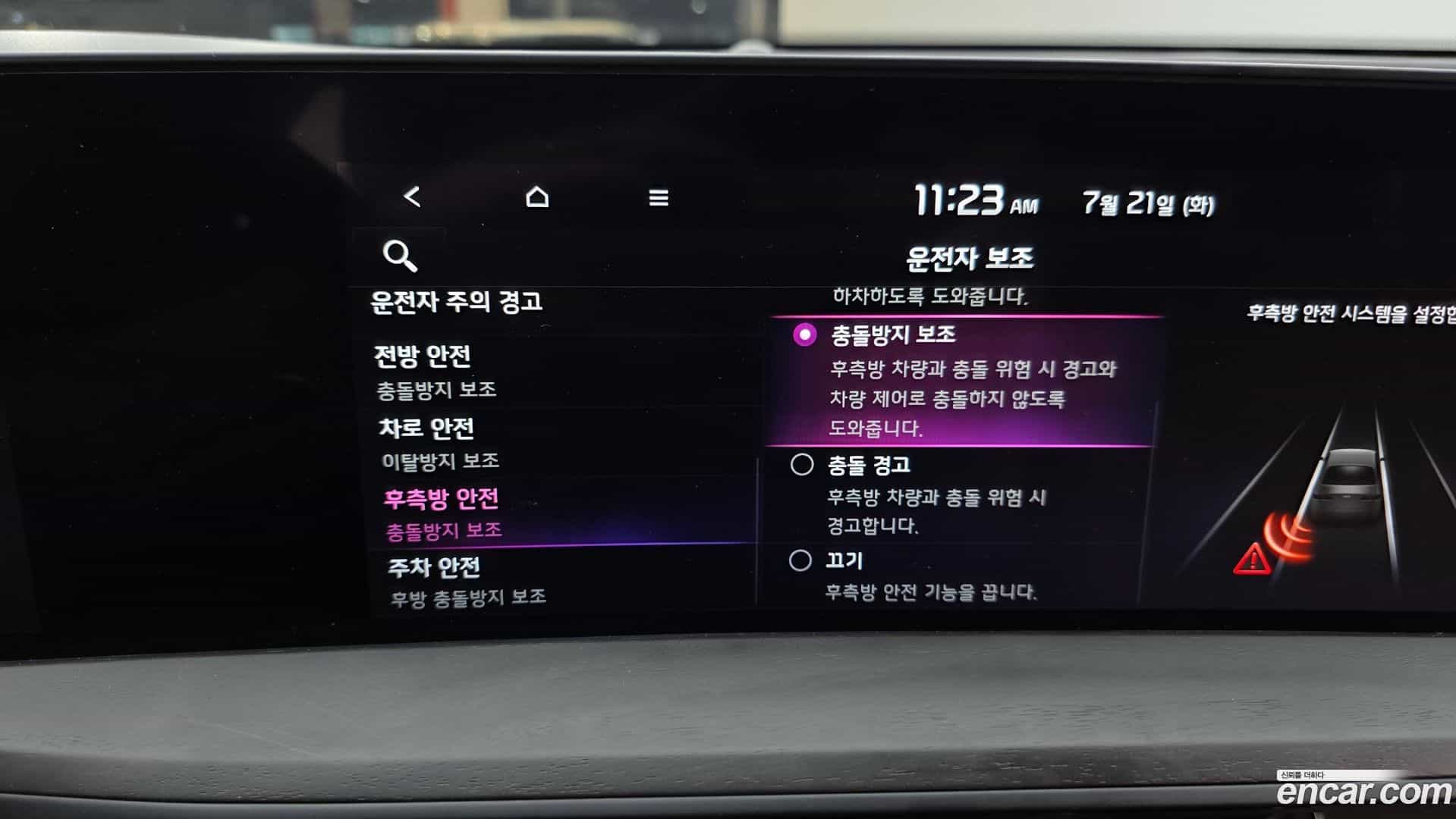 K8 Kia 2022.10-OPTION-022