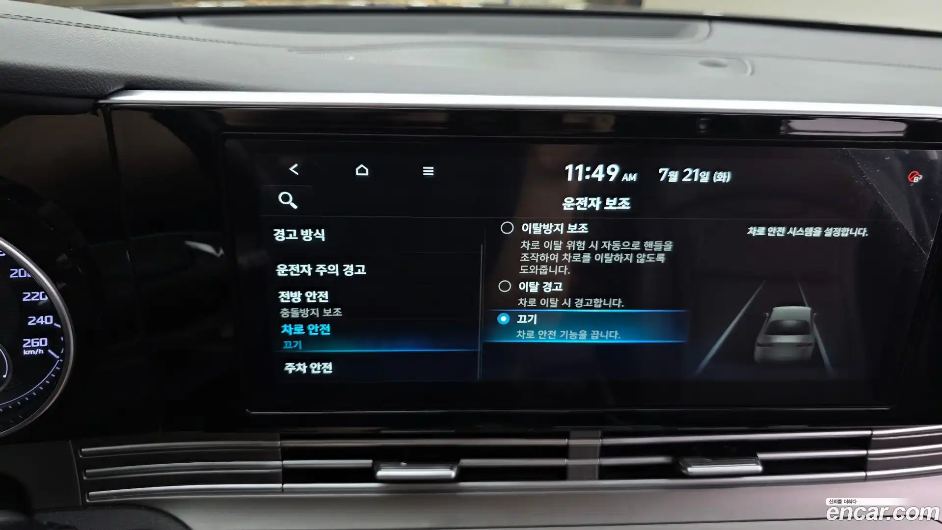 Grandeur Hyundai 2020.4-OPTION-020